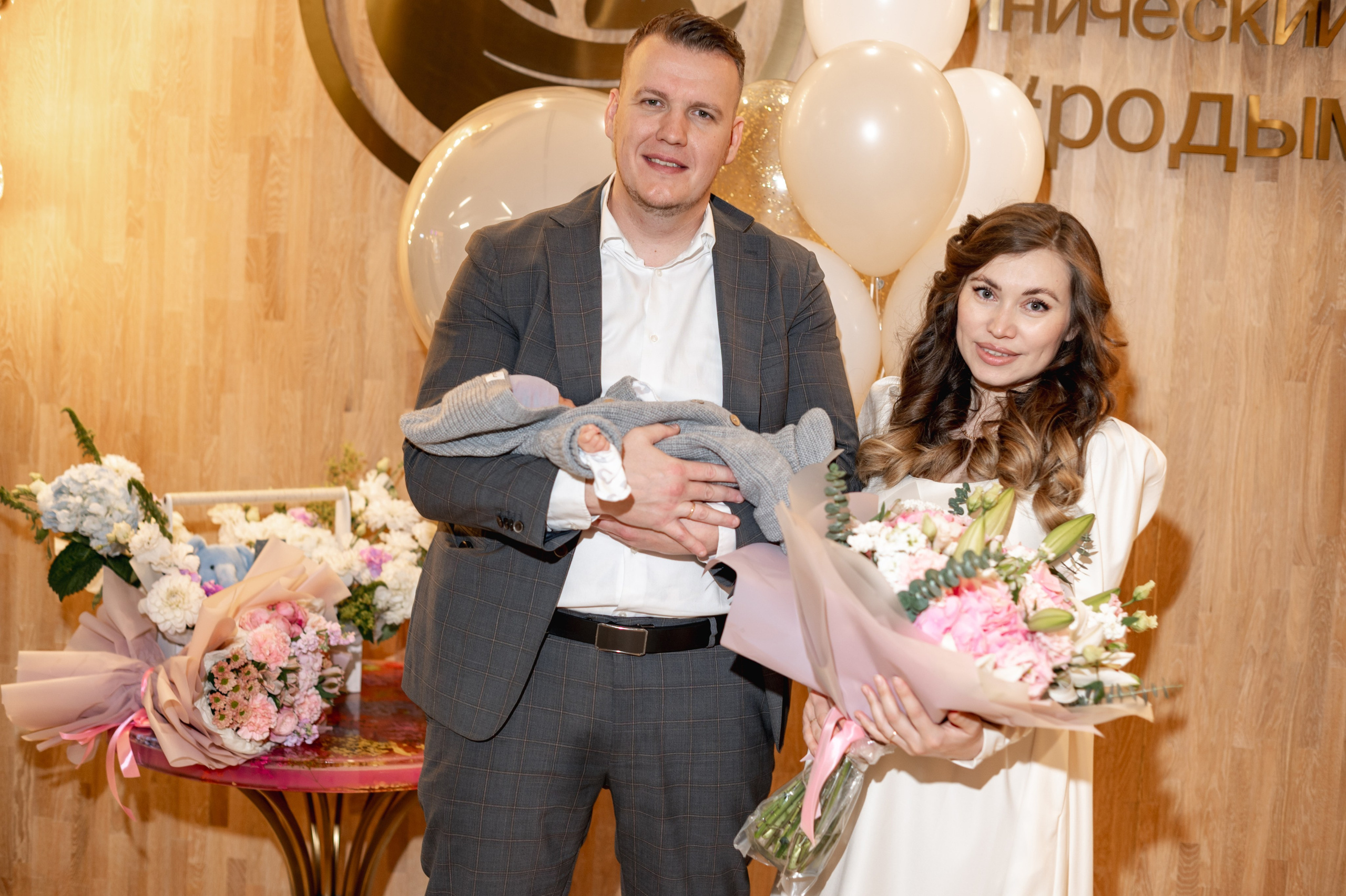 Выписка «Лапино»