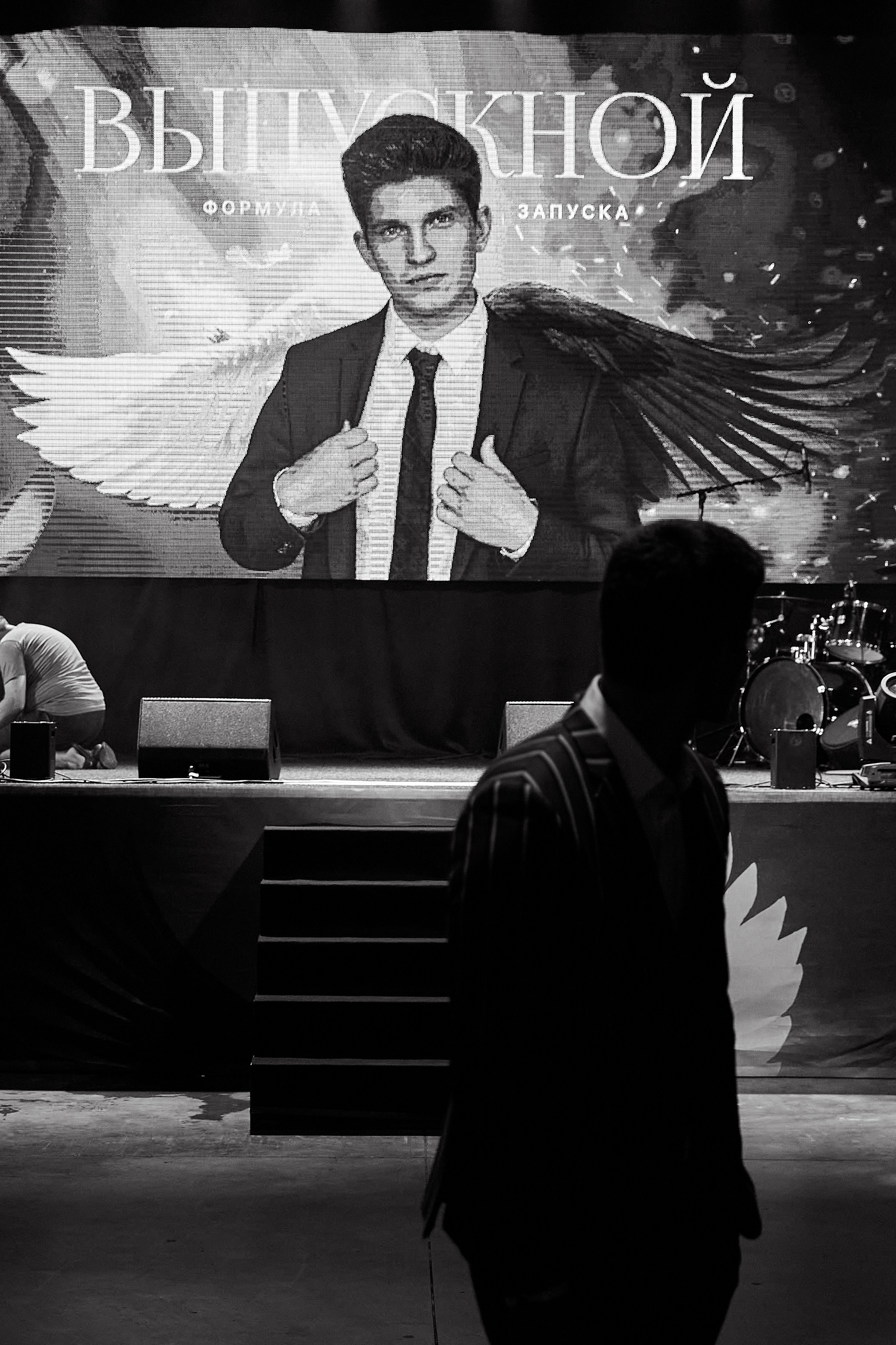 Выпускной Формула запуска. Свадебный фотограф в Москве Николай Болт