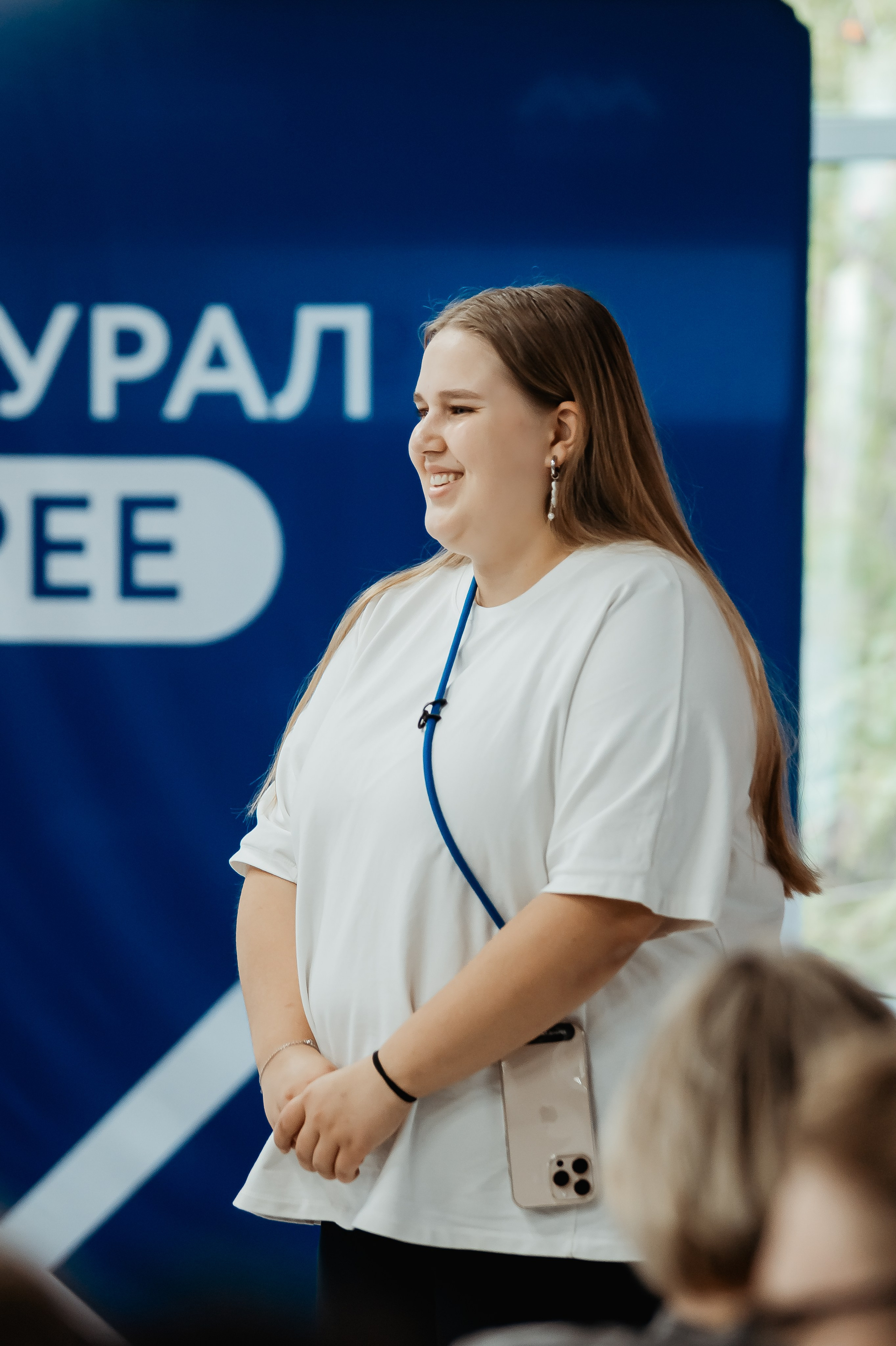 II Региональная конференция «Добро.Центры», август²⁰²⁵. Репортажный фотограф в Челябинске Анастасия Хмарук