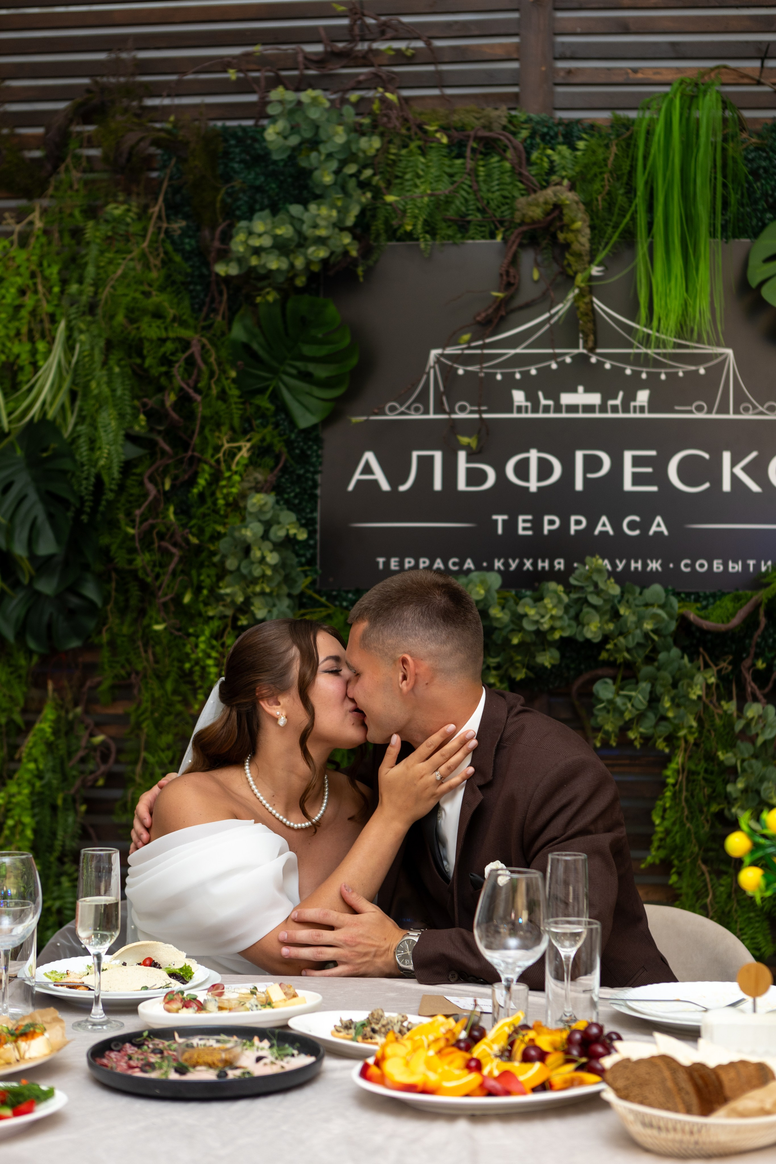 Алексей и София. Фотограф в Курске Смирнов Евгений