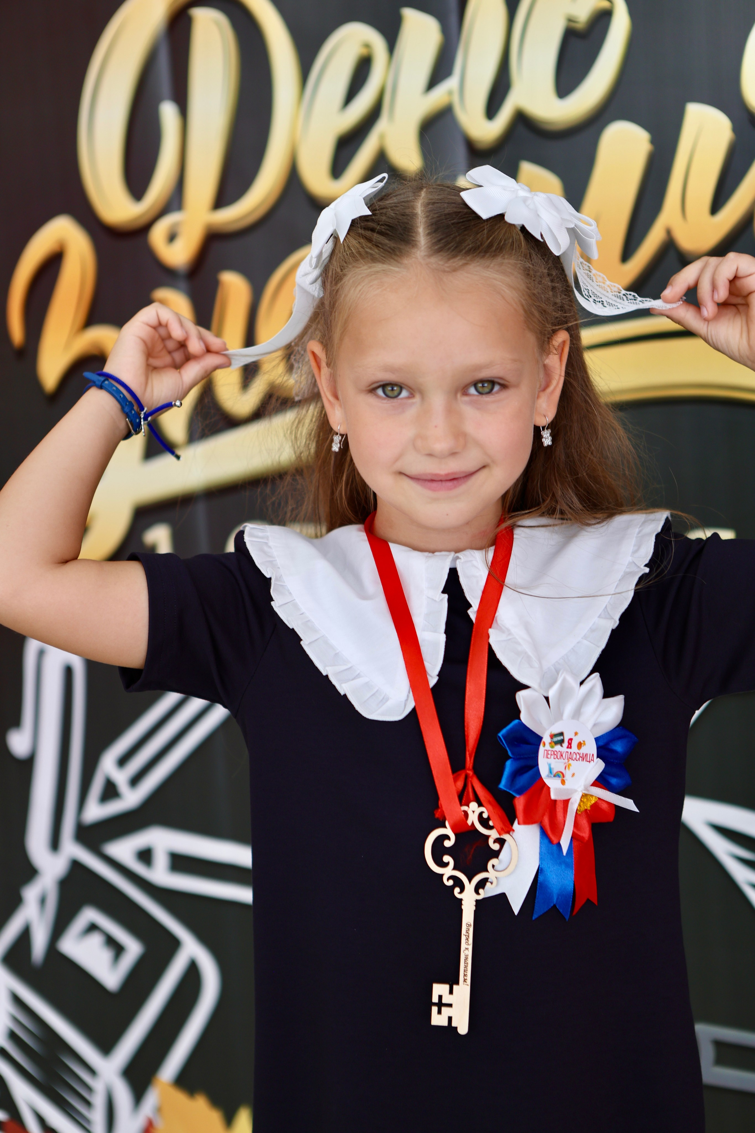 Первое сентября. Фотограф в Курске Смирнов Евгений