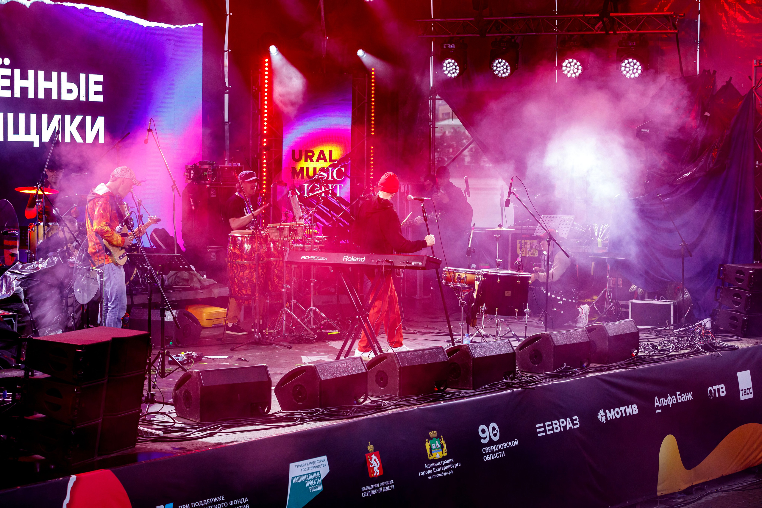 Десятая юбилейная «Ночь Музыки» в Екатеринбурге. Фотограф Андрей Гузеев