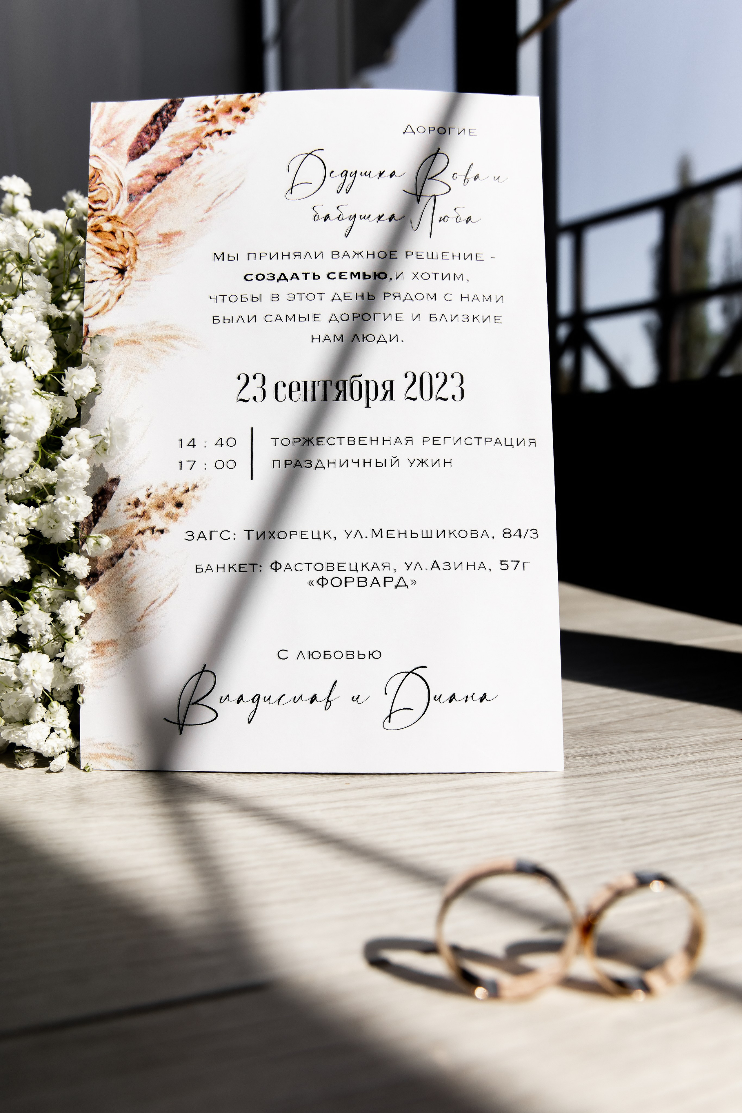 Владислав & Диана. Ксения Федорова — фотограф