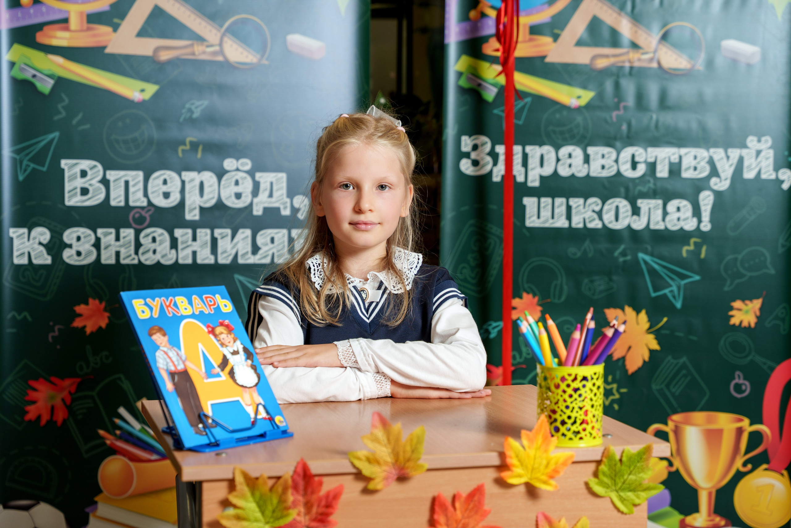 Школа № 7. Станислав Тюрин Фотограф Москва. Индивидуальные и семейные фотосессии;