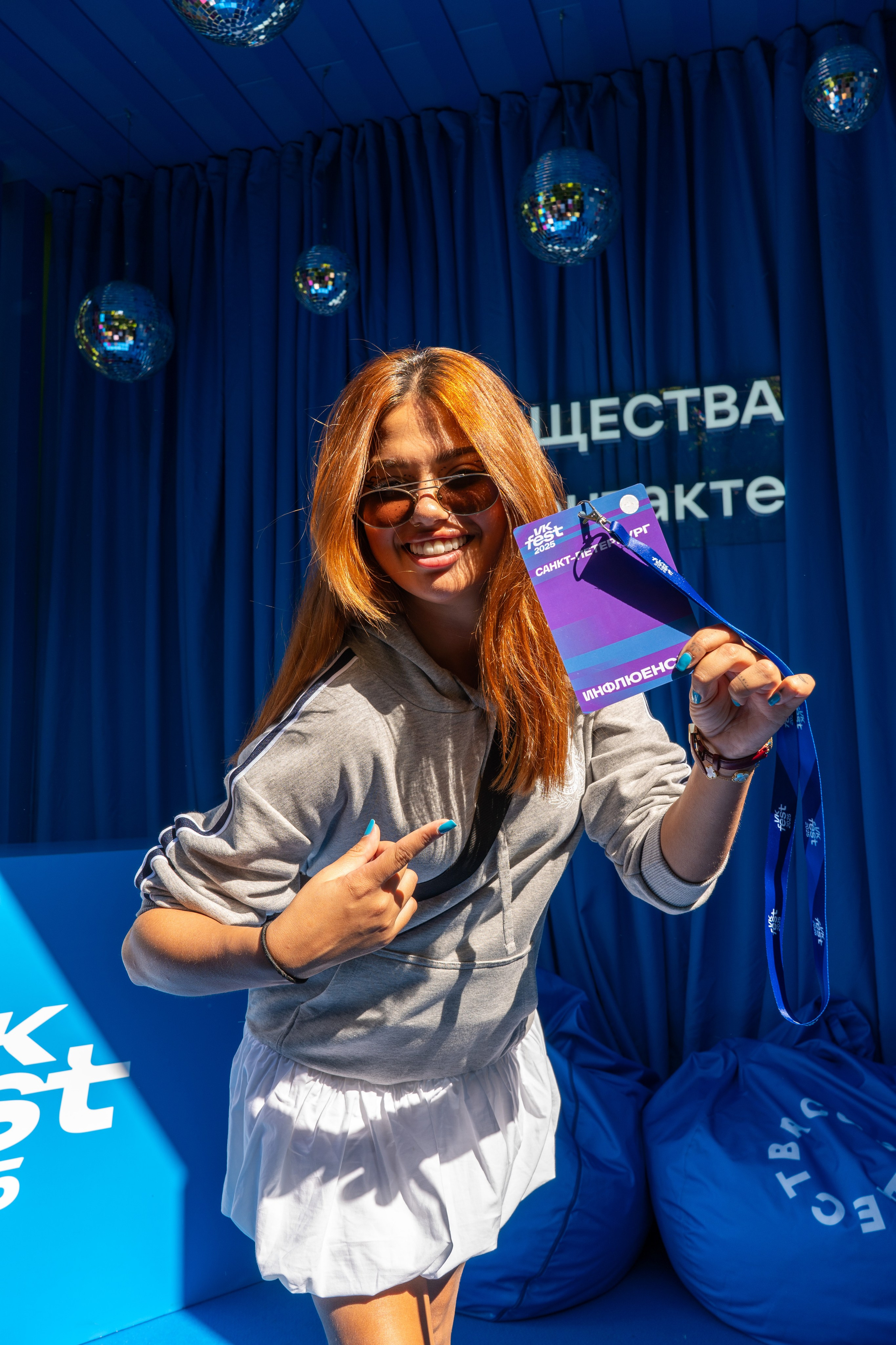 ВК Фест. Фотограф Елизавета Потешкина