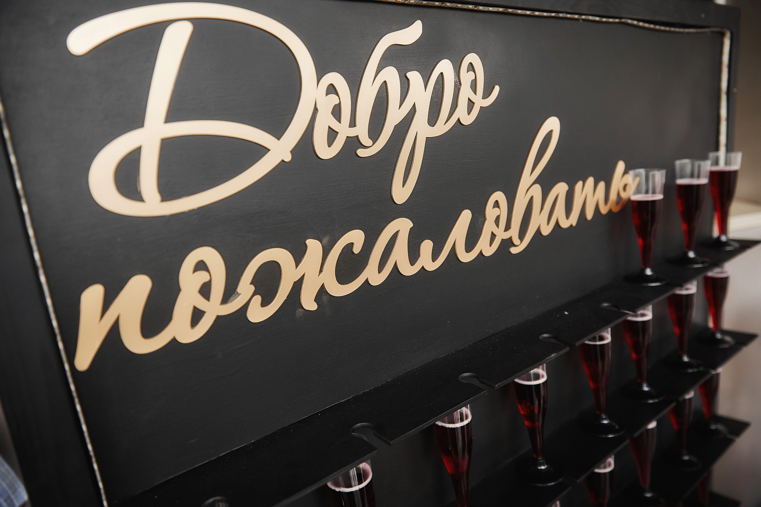 Свадебный проект «Горько» — свадьба Ксении и Андрея. Свадьба под ключ в Новокузнецке, Прокопьевске, Киселевске