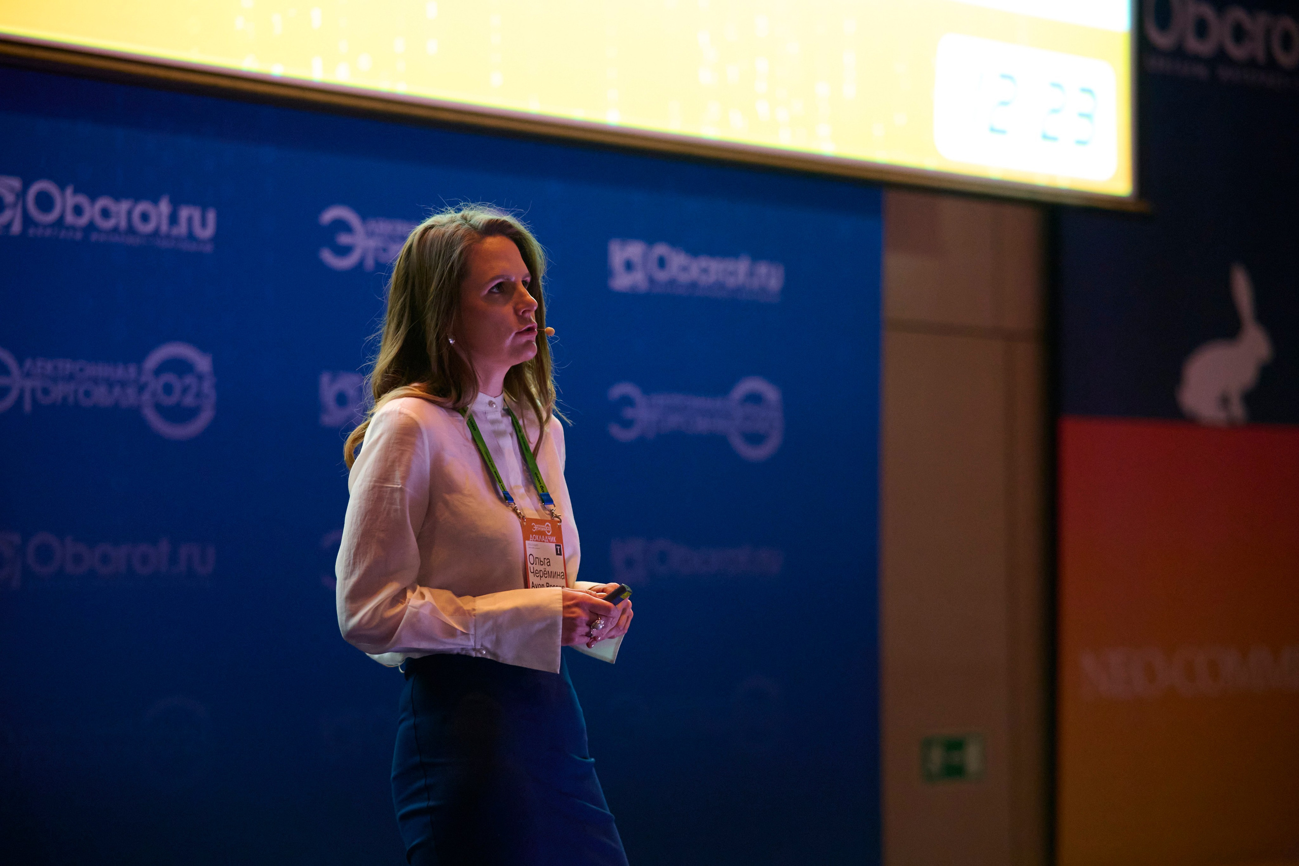 Конференция в ЦМТ Электронная торговля 2025 — репортажная съёмка мероприятий в Москве и Петербурге