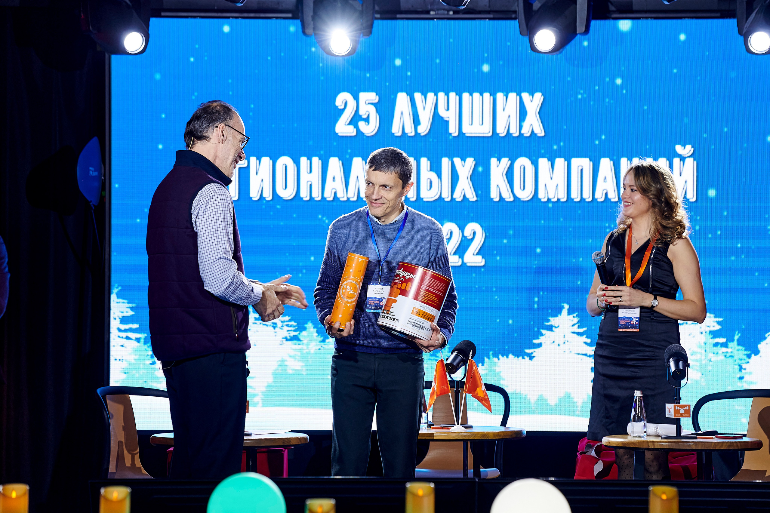 OCS Новогодний огонёк. Фотограф Постольник Дарья