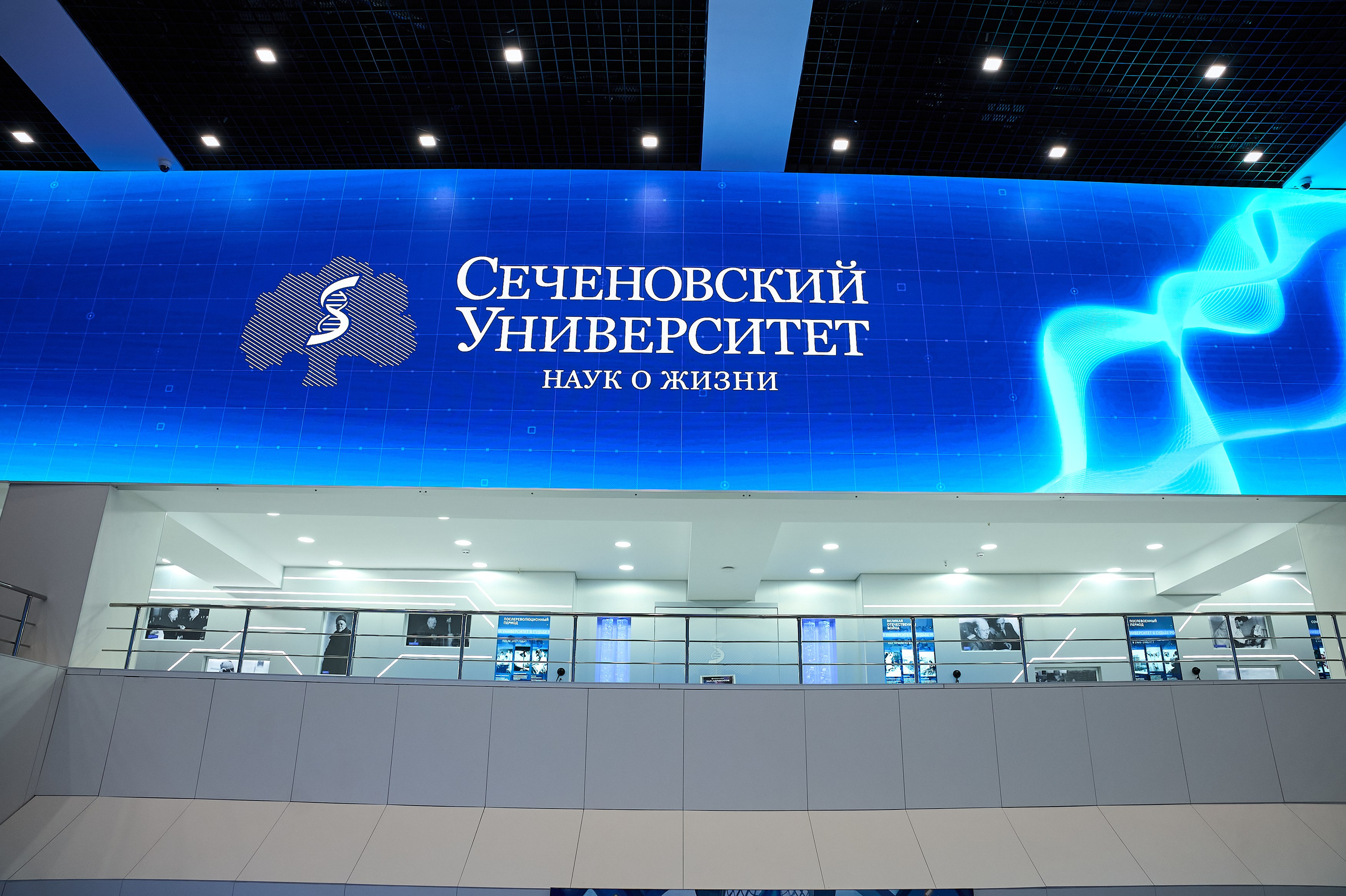 РАЗНОЕ. PRO-AGELESS