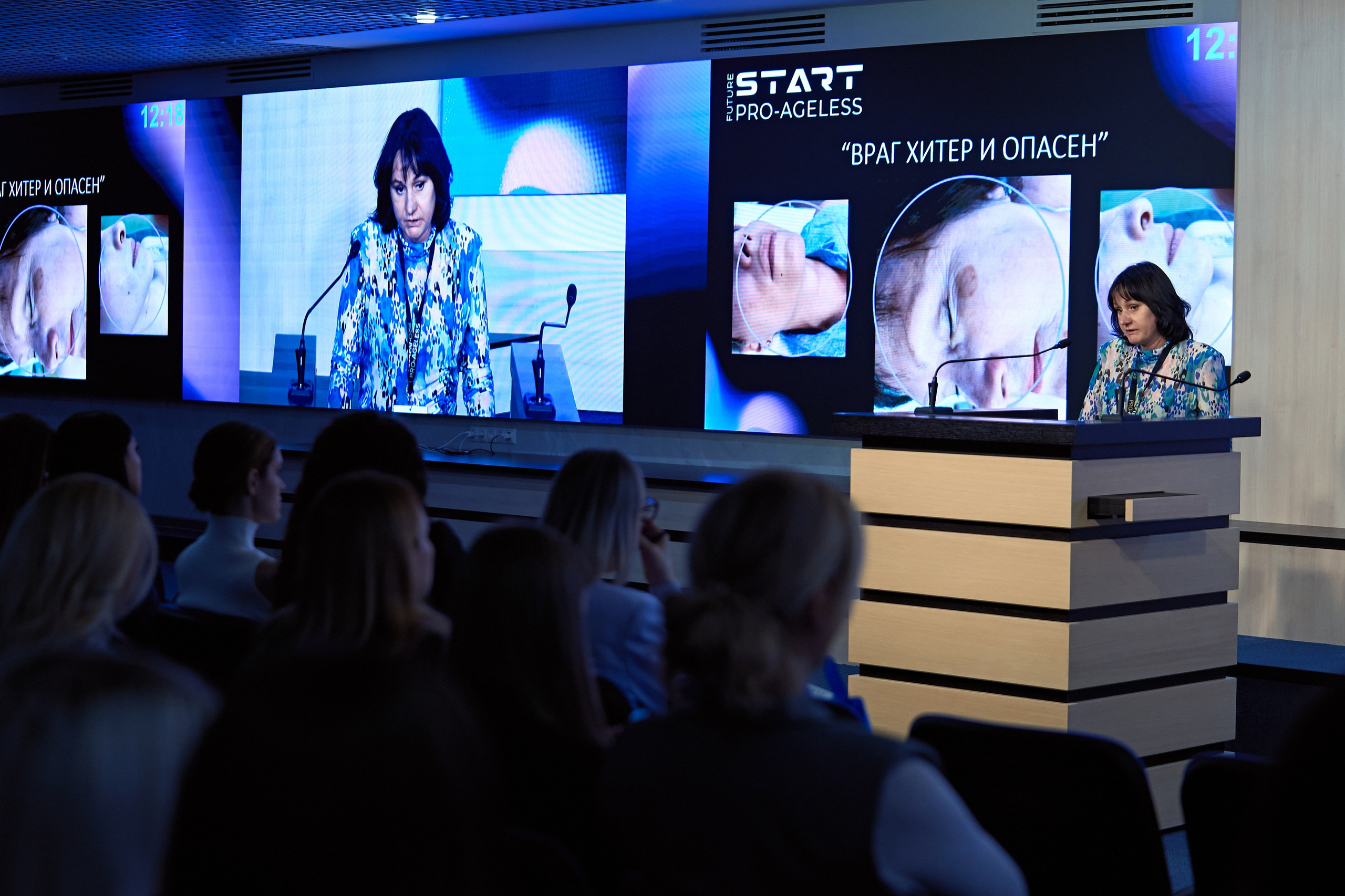 СПИКЕРЫ. PRO-AGELESS