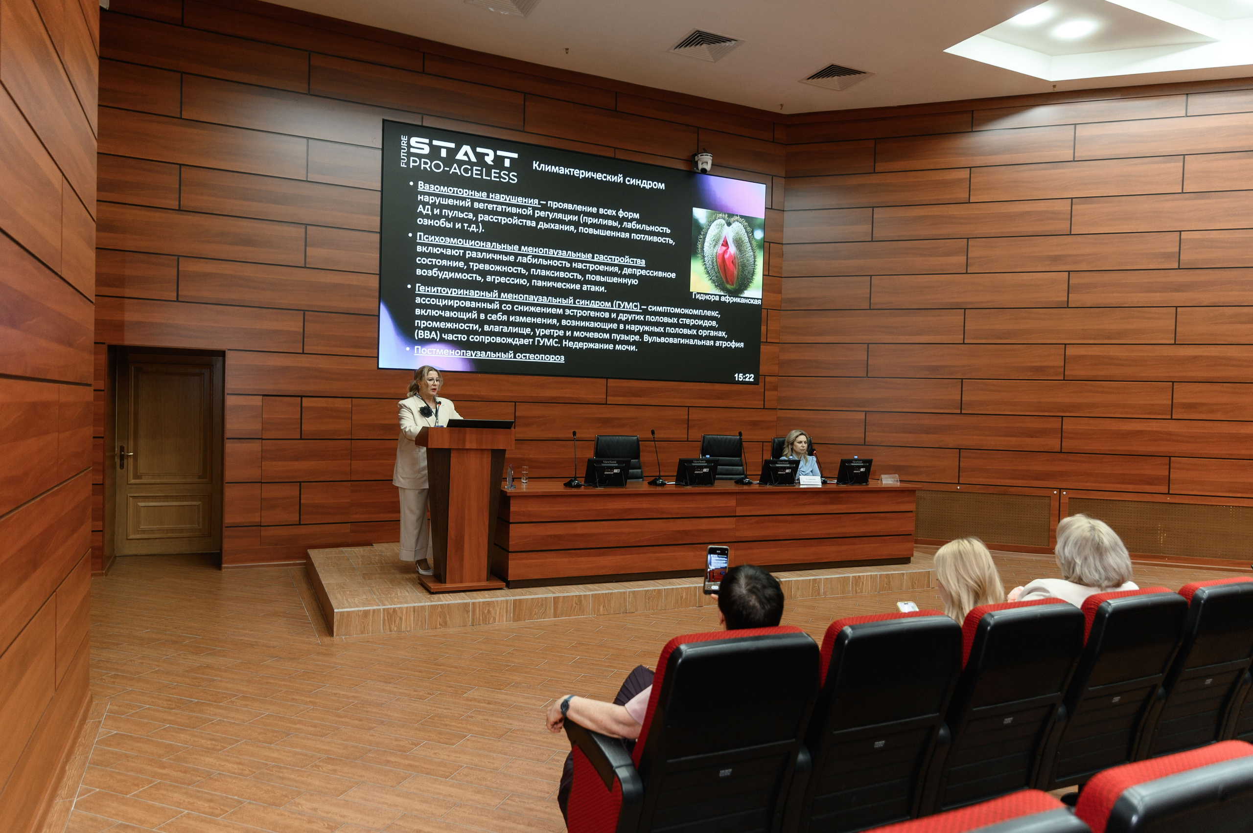 СПИКЕРЫ. PRO-AGELESS