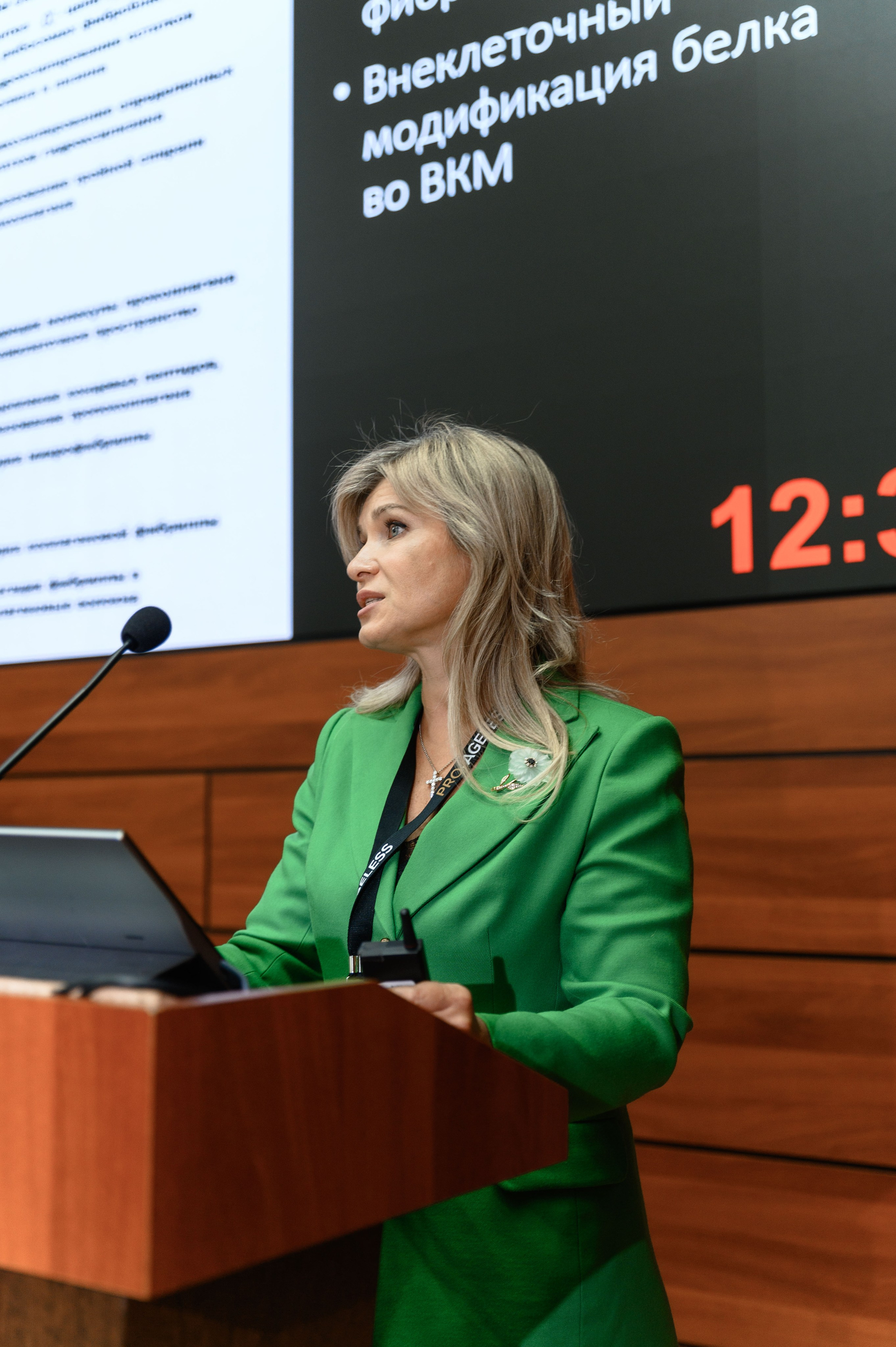 СПИКЕРЫ. PRO-AGELESS