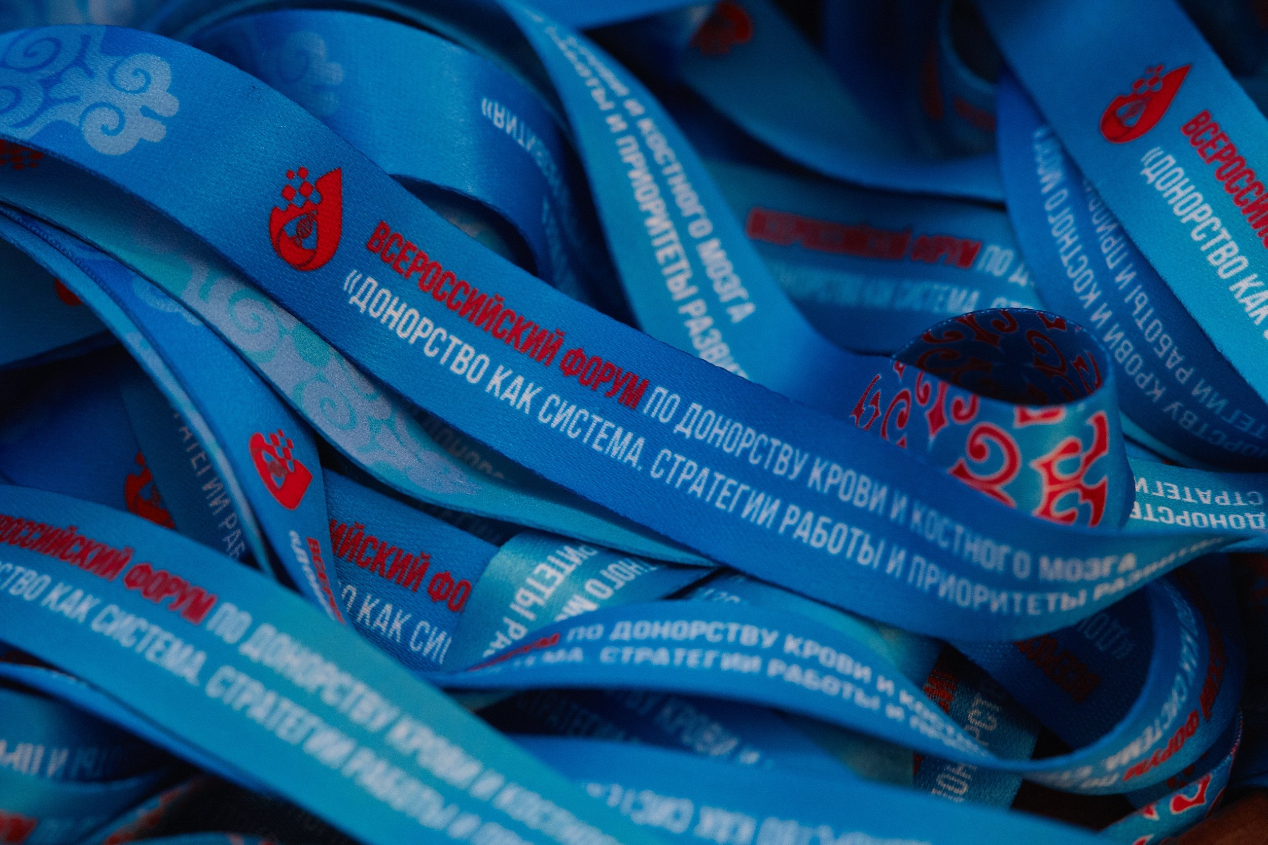 СЕРОССИЙСКИЙ ФОРУМ ПО ДОНОРСТВУ КРОВИ И КОСТНОГО МОЗГА. ФОТОГРАФ НА МЕРОПРИЯТИЕ ОТ СОЛЬ МЕДИА PRODUCTION