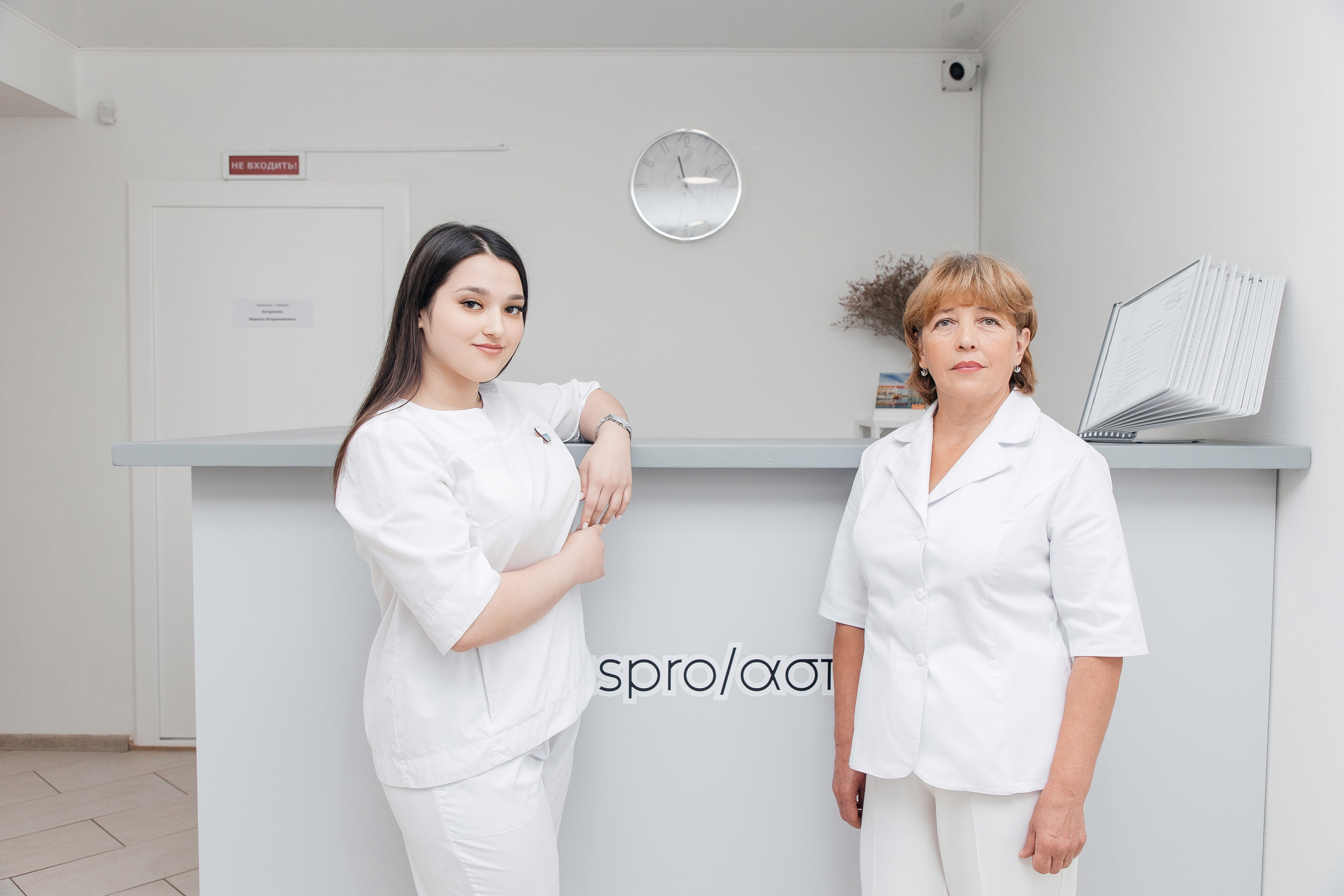 Стоматология АСПРО. Фотограф Денис Лесковский (Тюмень)