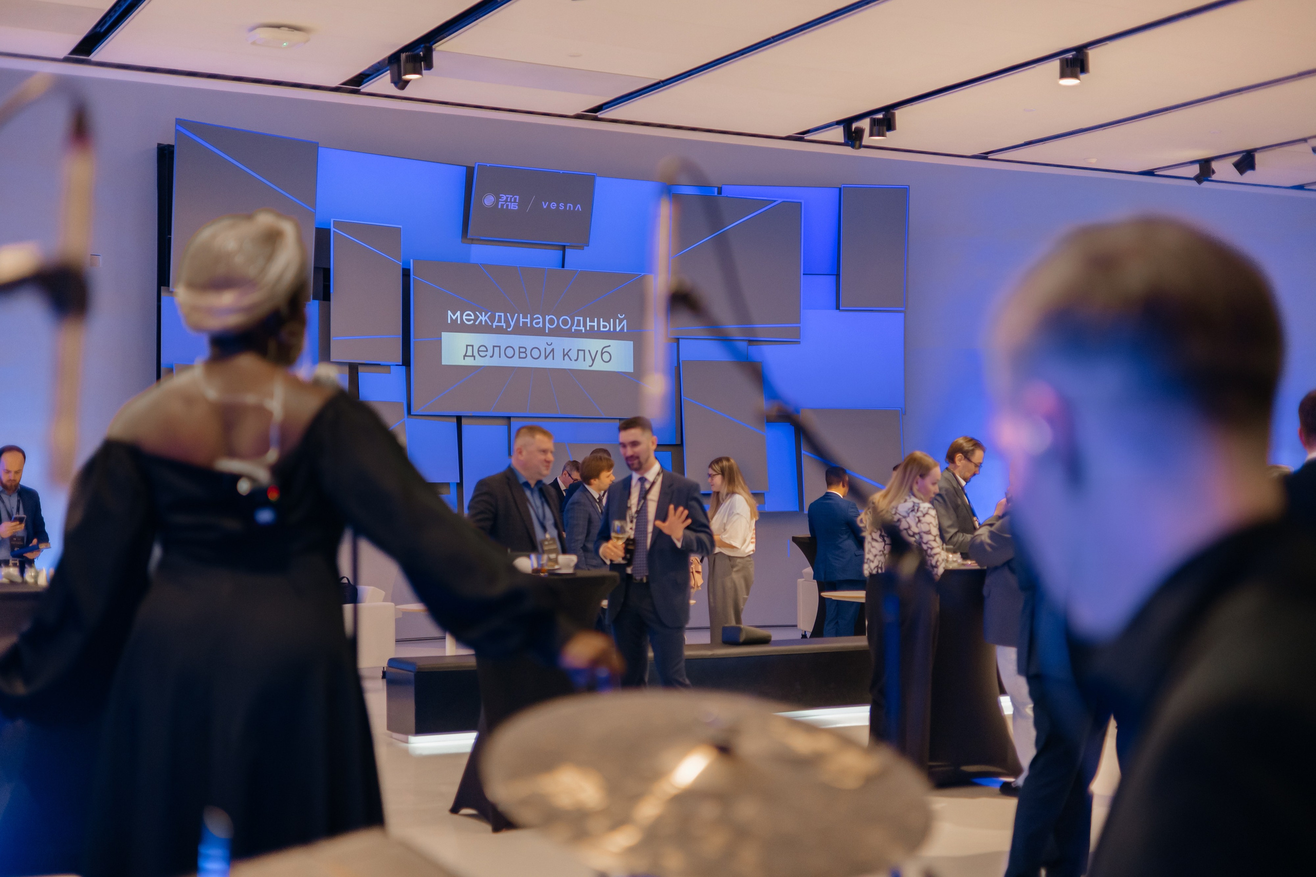 Международный деловой клуб ЭТП ГПБ. Фотограф Москва Людмила Белова