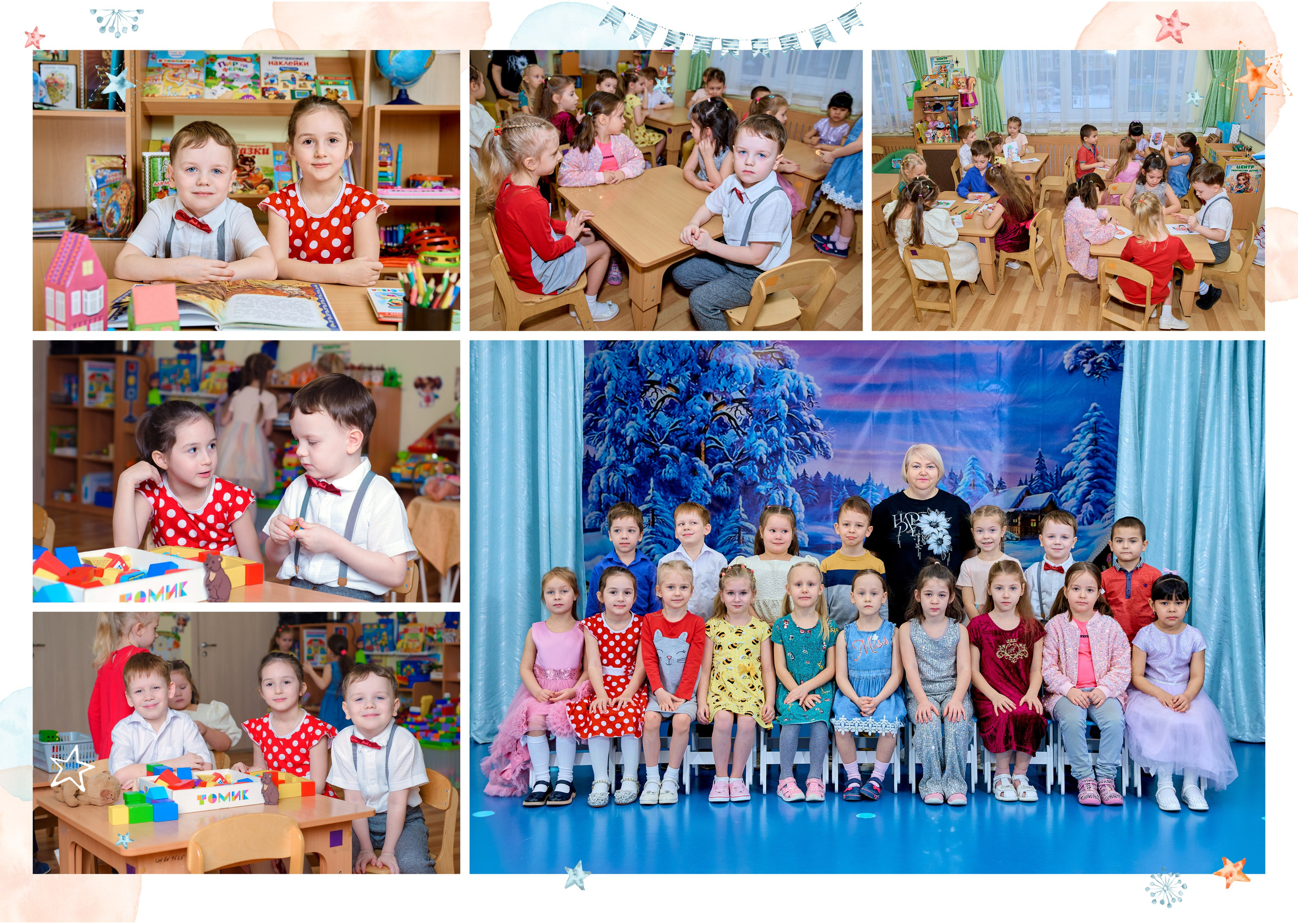 Выпускные альбомы Детский сад