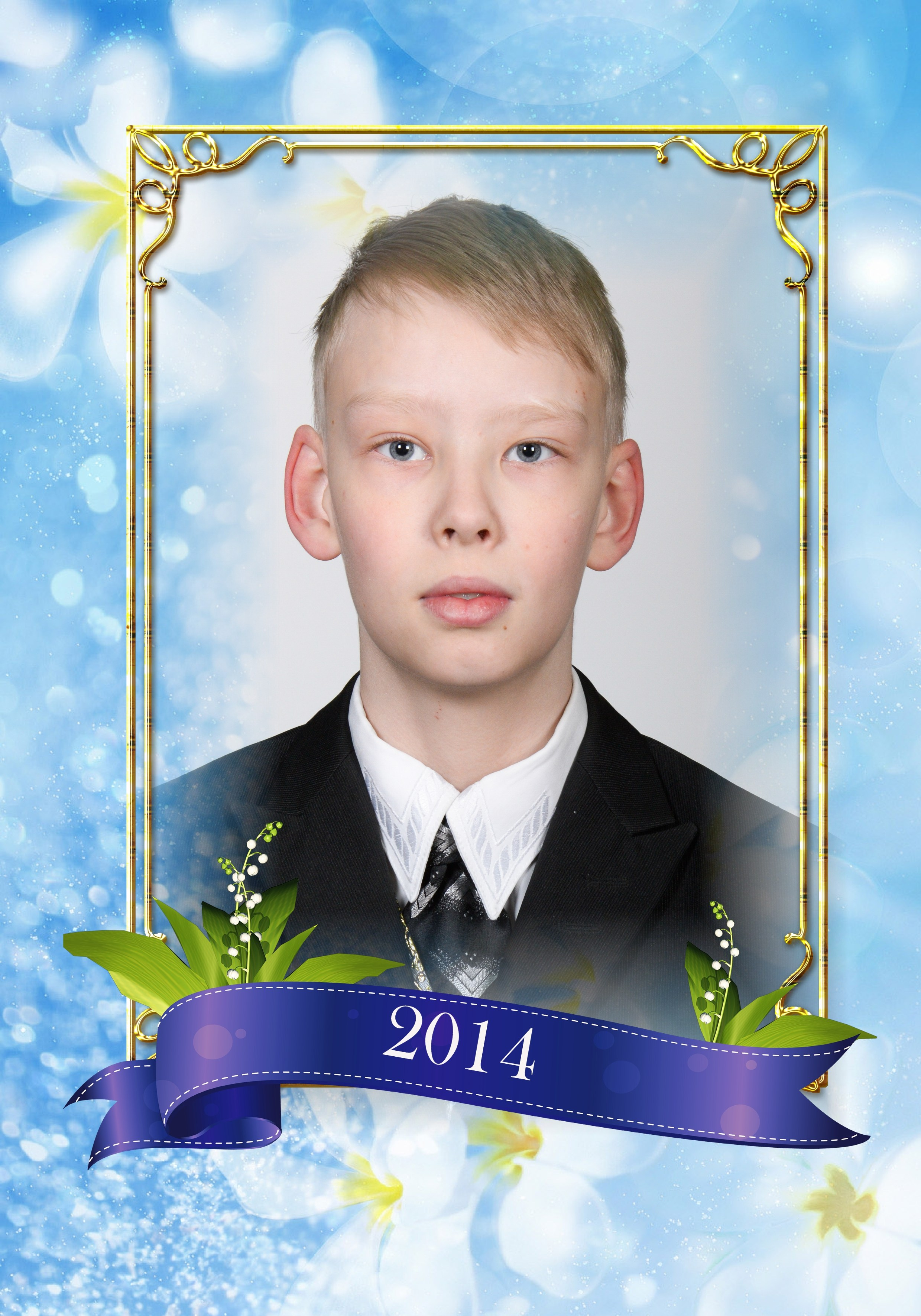 Школа № 21, 4 класс. Фотограф Сологуб Алексей Семенович