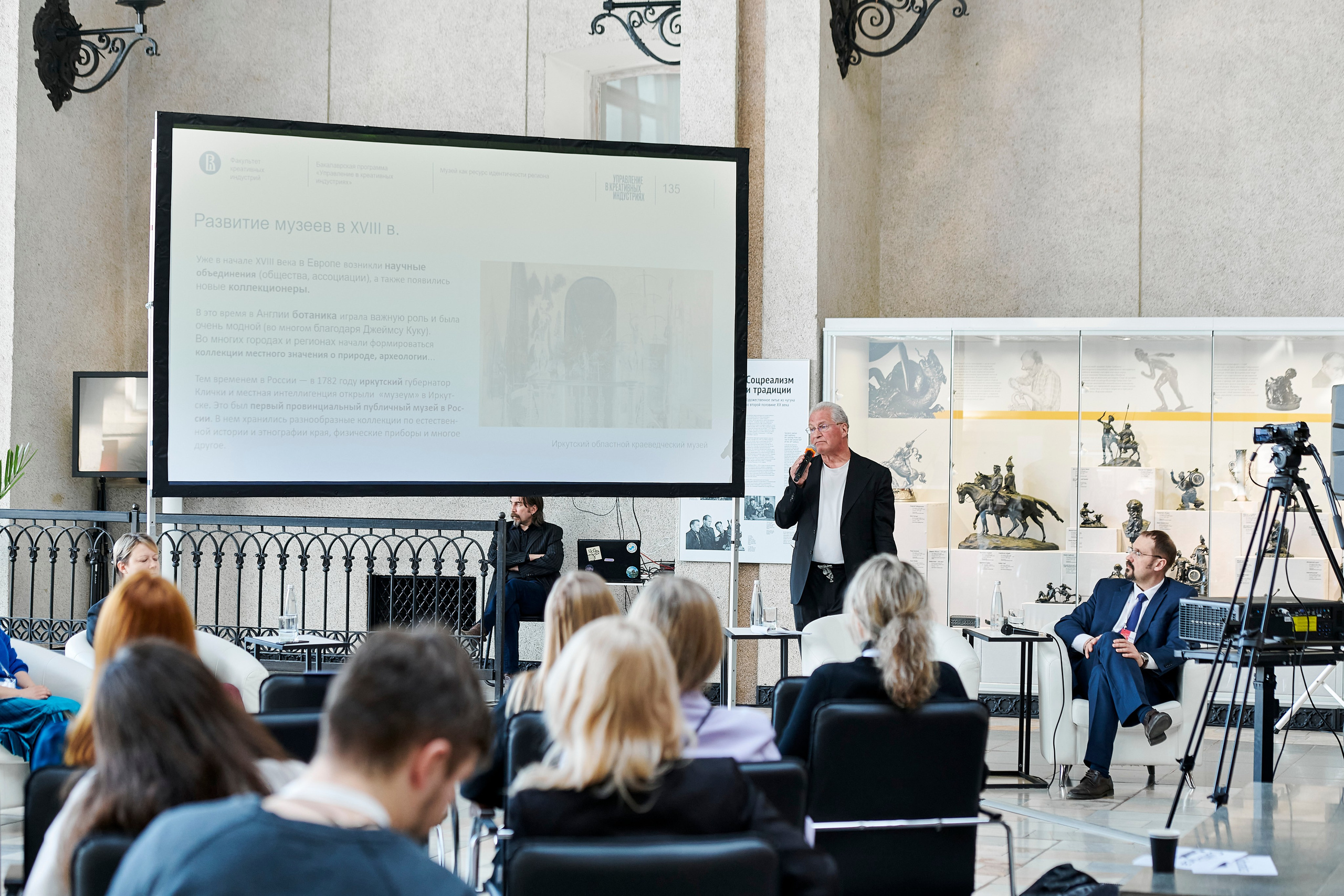 Всероссийская лаборатория культурных проектов «Culturalica» в ЕМИИ. Фотограф Постольник Дарья