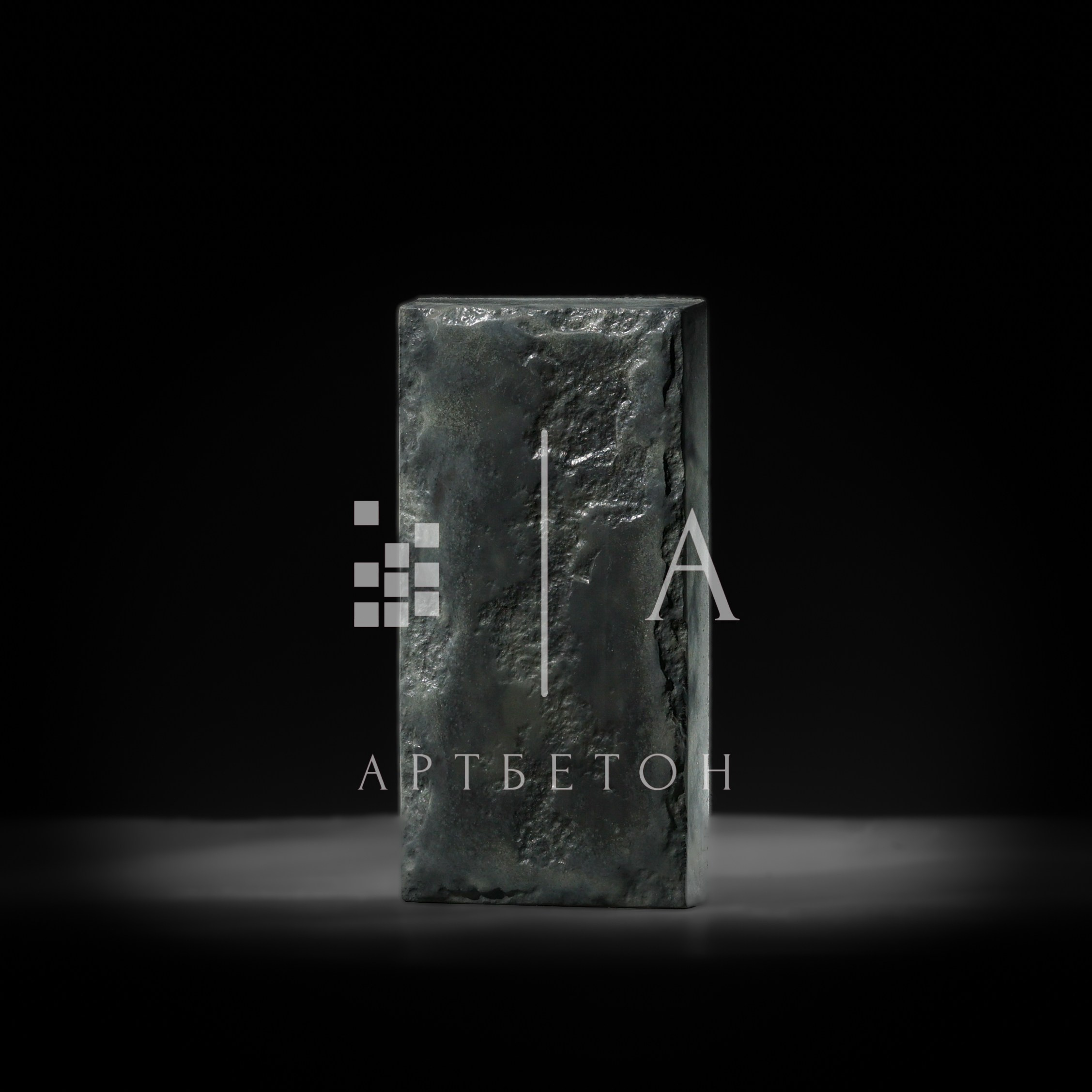 Брустчатка. АртБетон