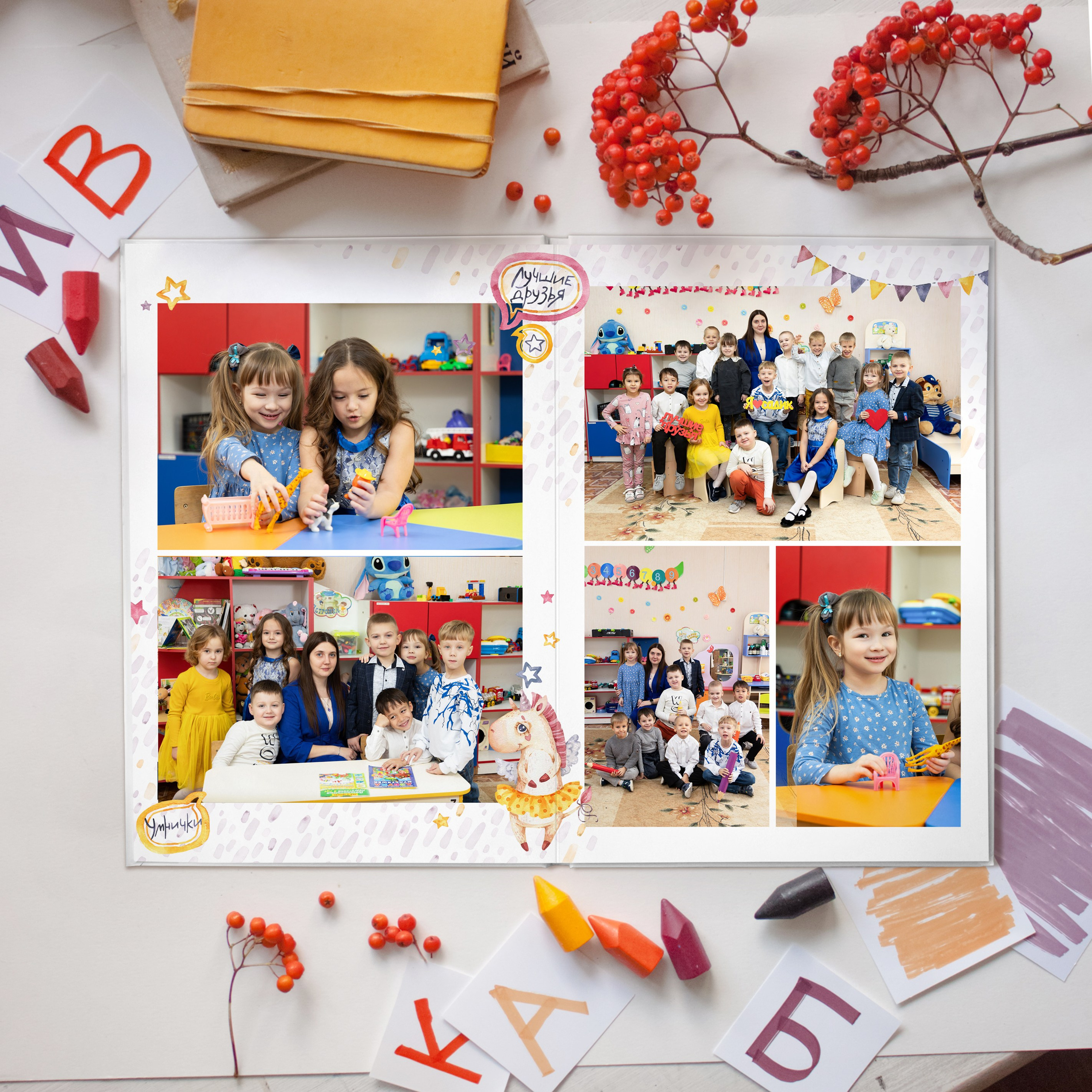 Большой выпускной альбом для детского сада
