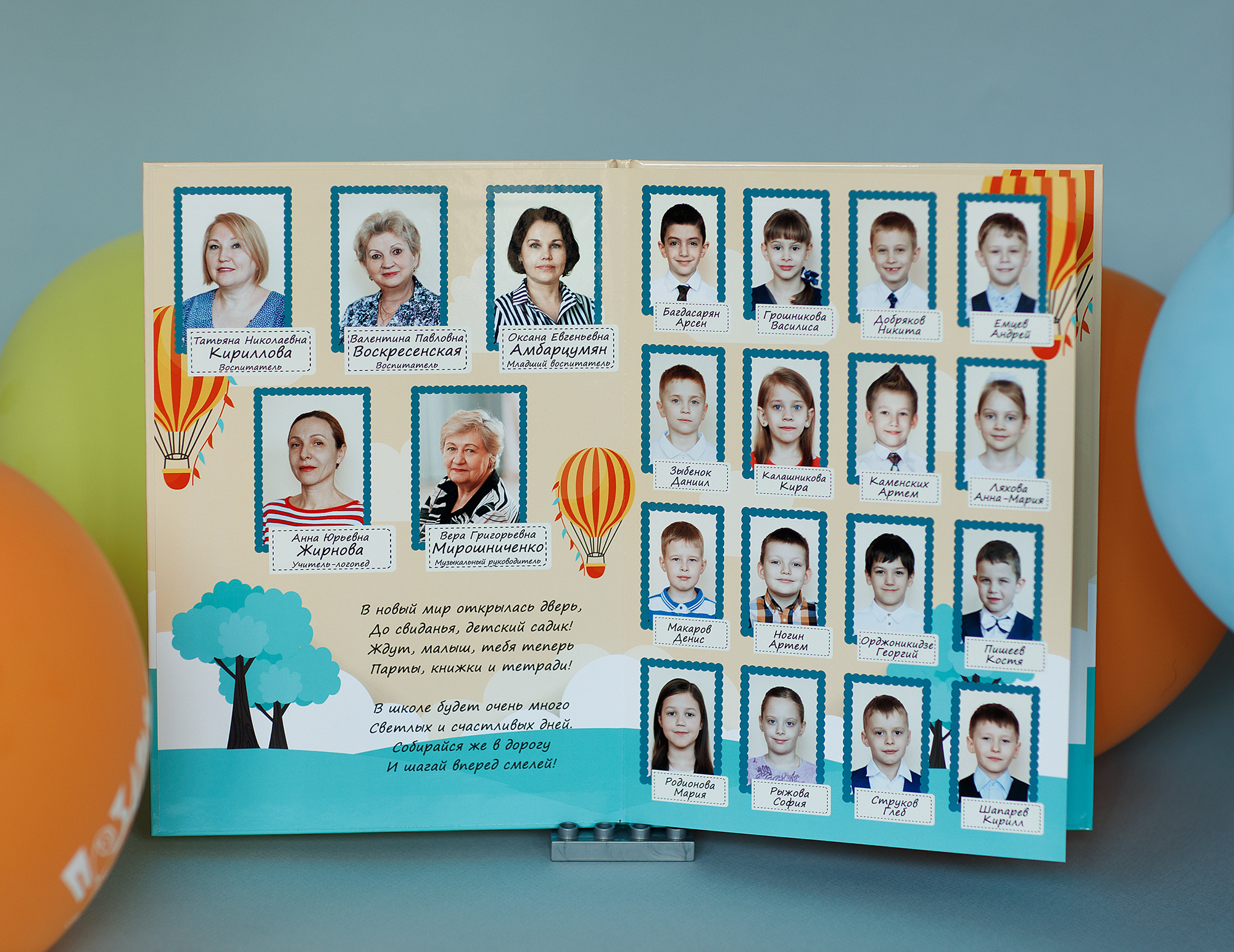 Выпускные фото альбомы. Детский и семейный фотограф в Москве Лина Левина