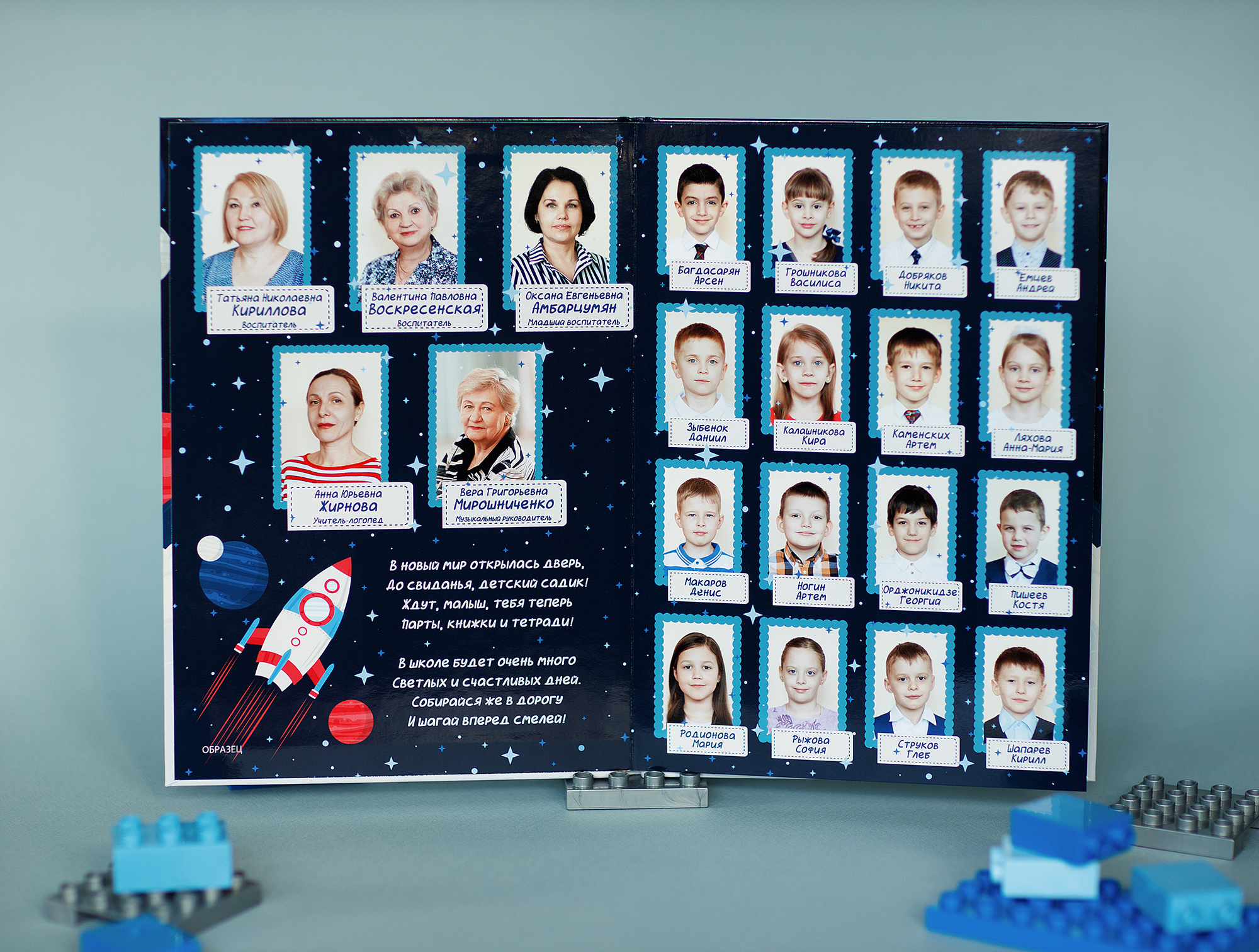 Выпускные фото альбомы. Детский и семейный фотограф в Москве Лина Левина