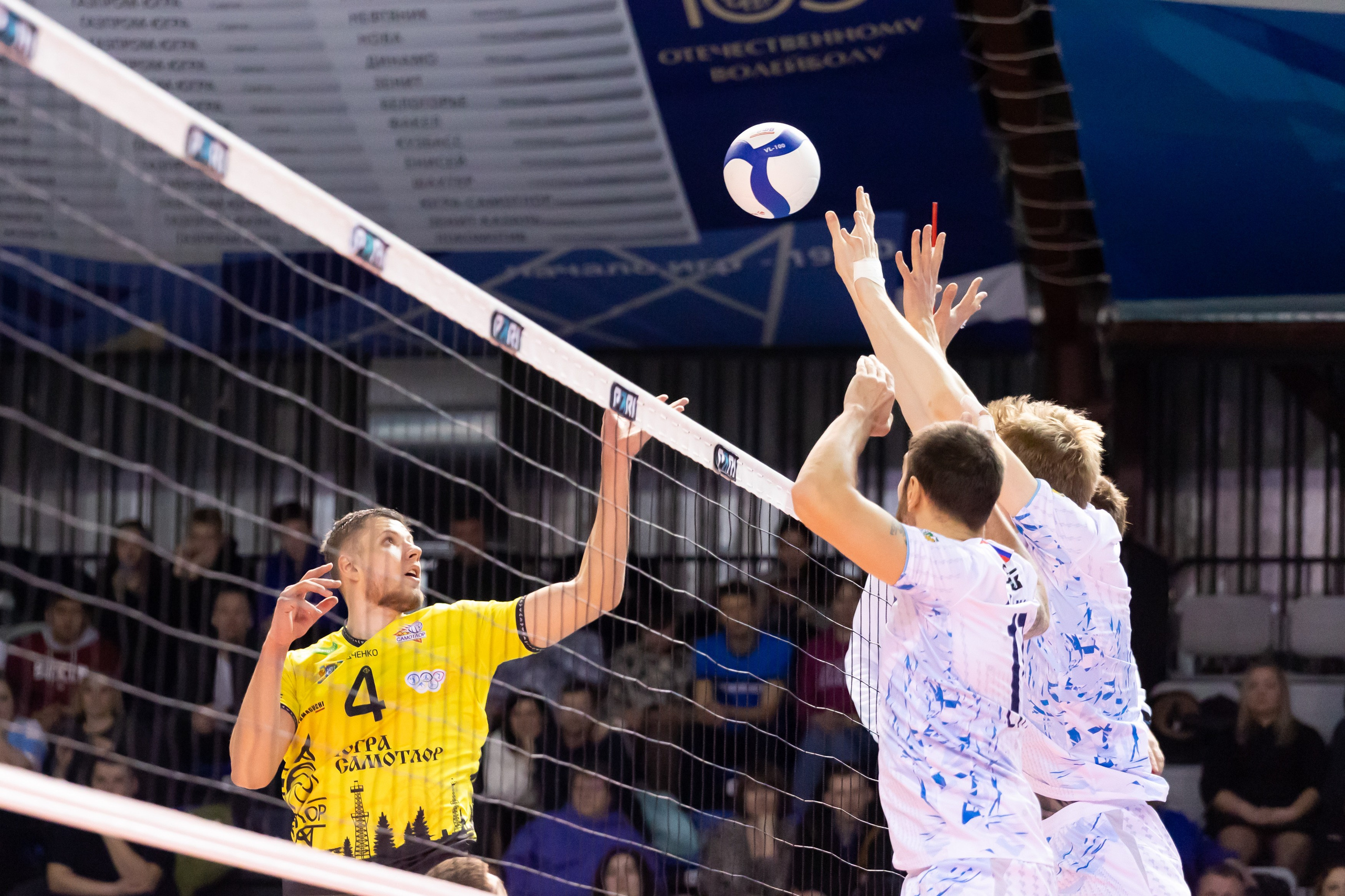 Волейбол. Репортажный фотограф Александр Чусь