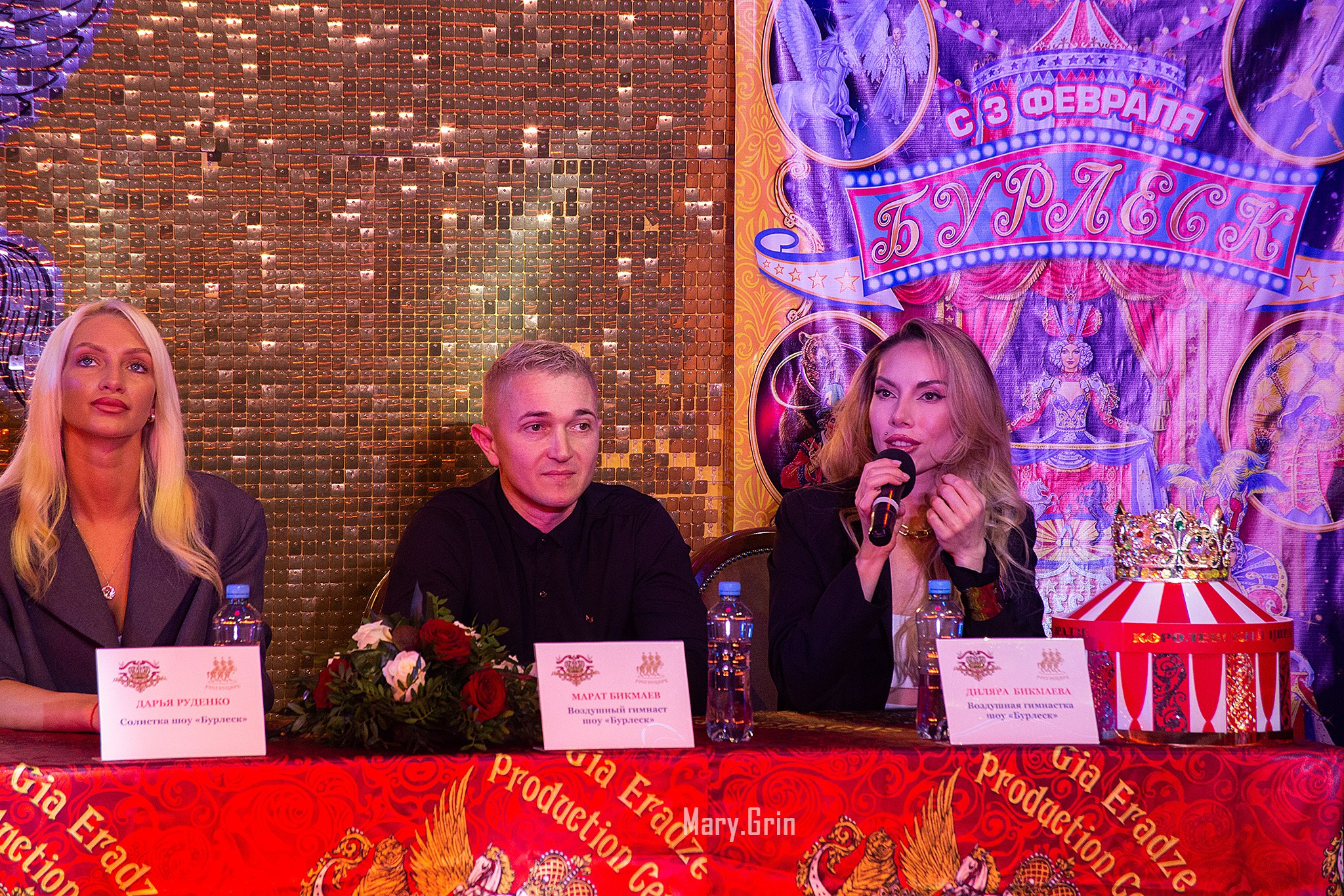 Цирк Гии Эрадзе. Детский и семейный фотограф, фотограф мероприятий Нижний Новгород