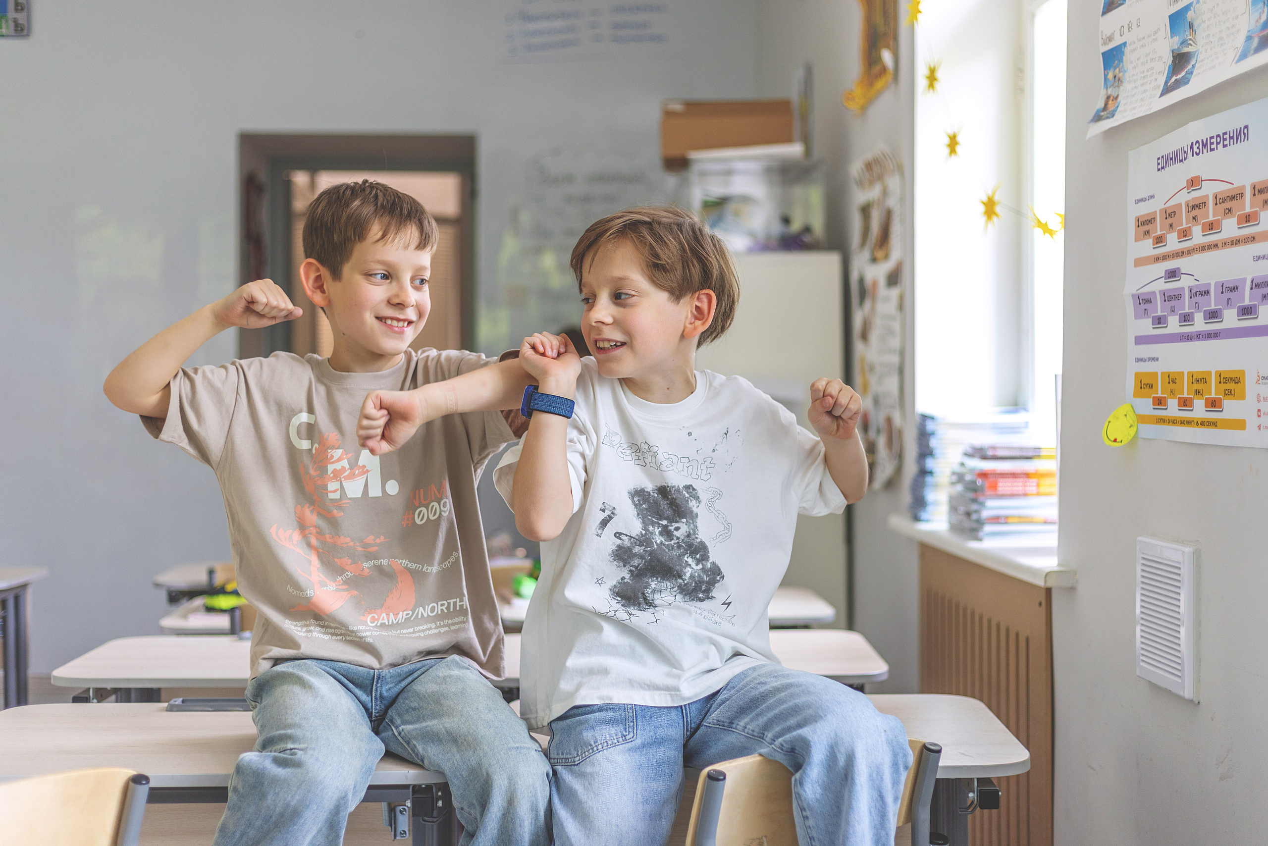 2 класс. Главная