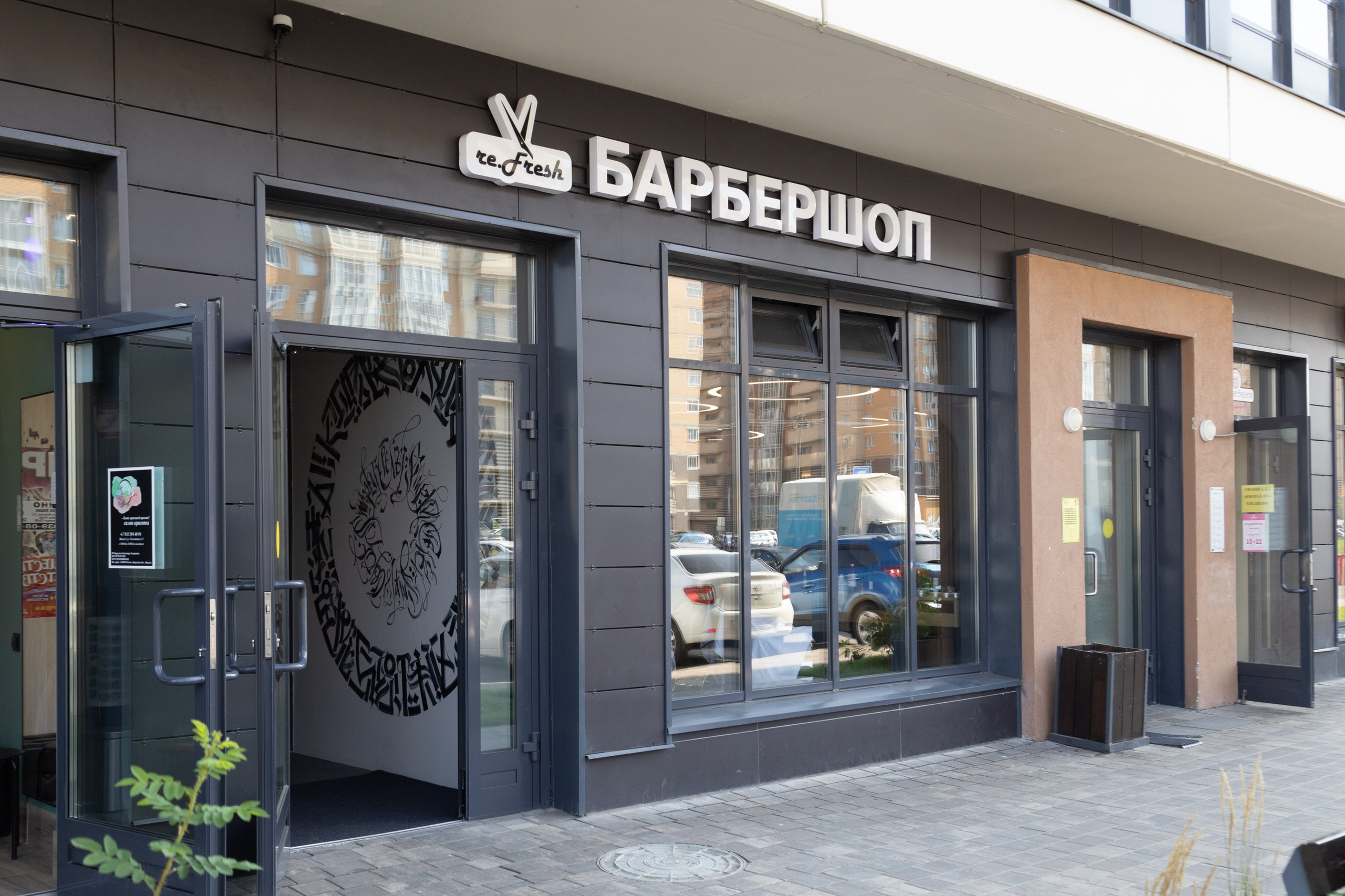 Интерьерная/Ландшафтная фотография