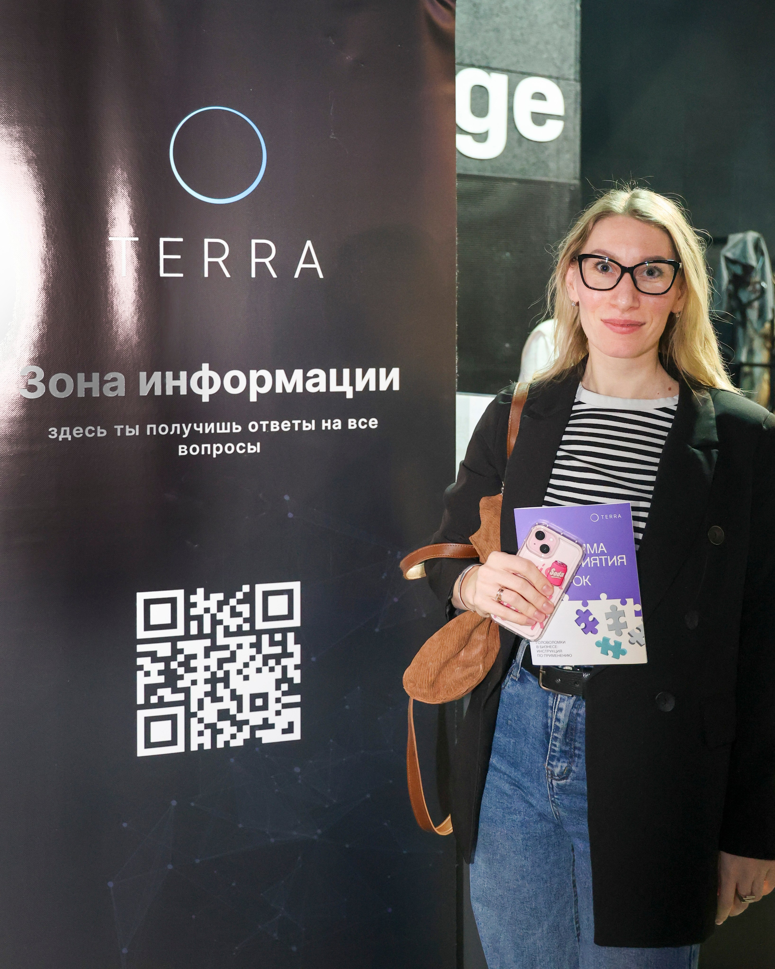 ТЭРРА. Фотограф для маркетплейсов, фотоуслуги в Жуковском Татьяна Марсуверских