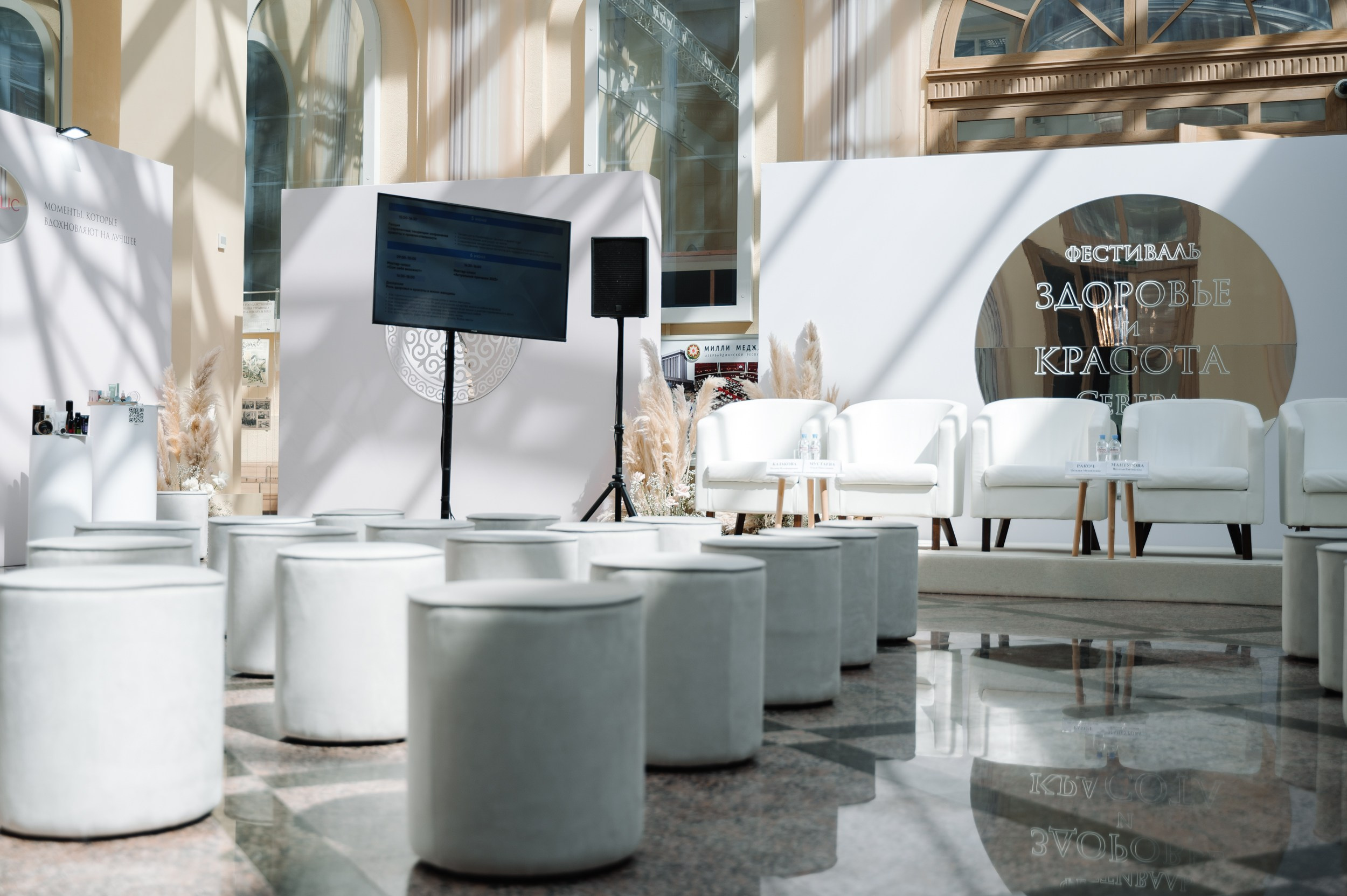 ФОРУМ ЖЕНЩИН СЕВЕРА