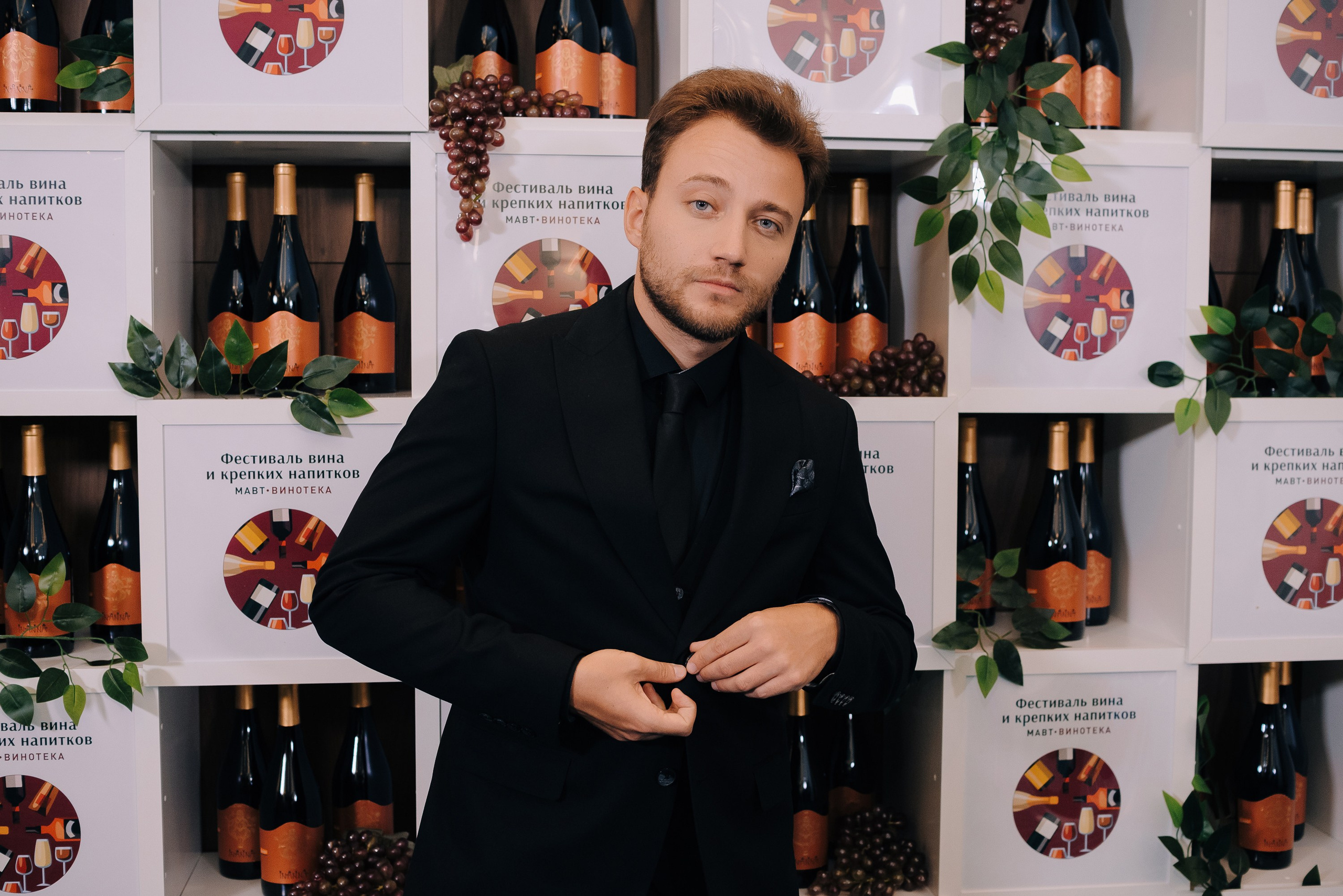 ФЕСТИВАЛЬ ВИНА И КРЕПКИХ НАПИТКОВ МАВТ-ВИНОТЕКА. Репортажный фотограф Зуев Роман г. Челябинск