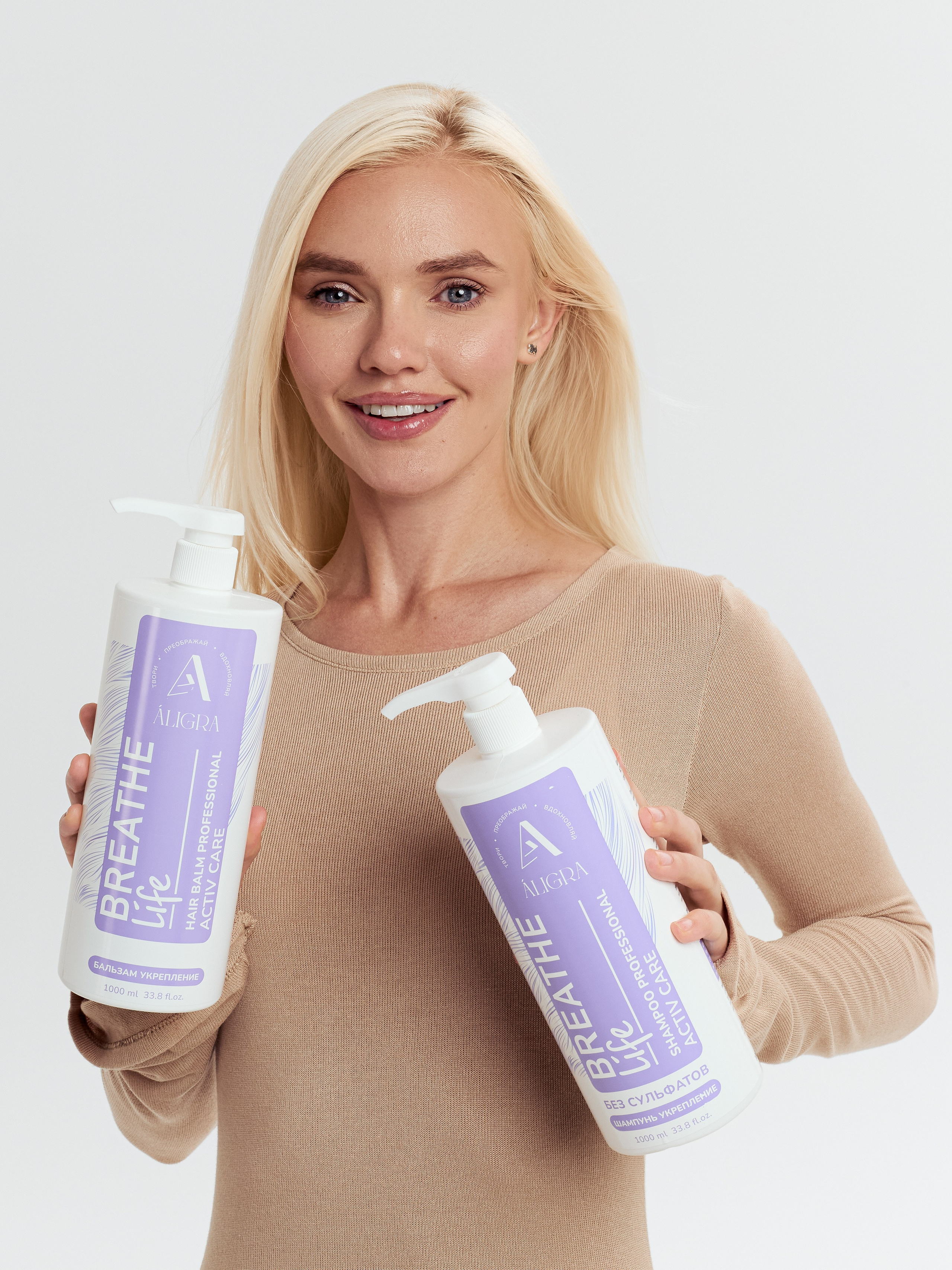 Шампуни. Коммерческий фотограф Дарья Горбачева