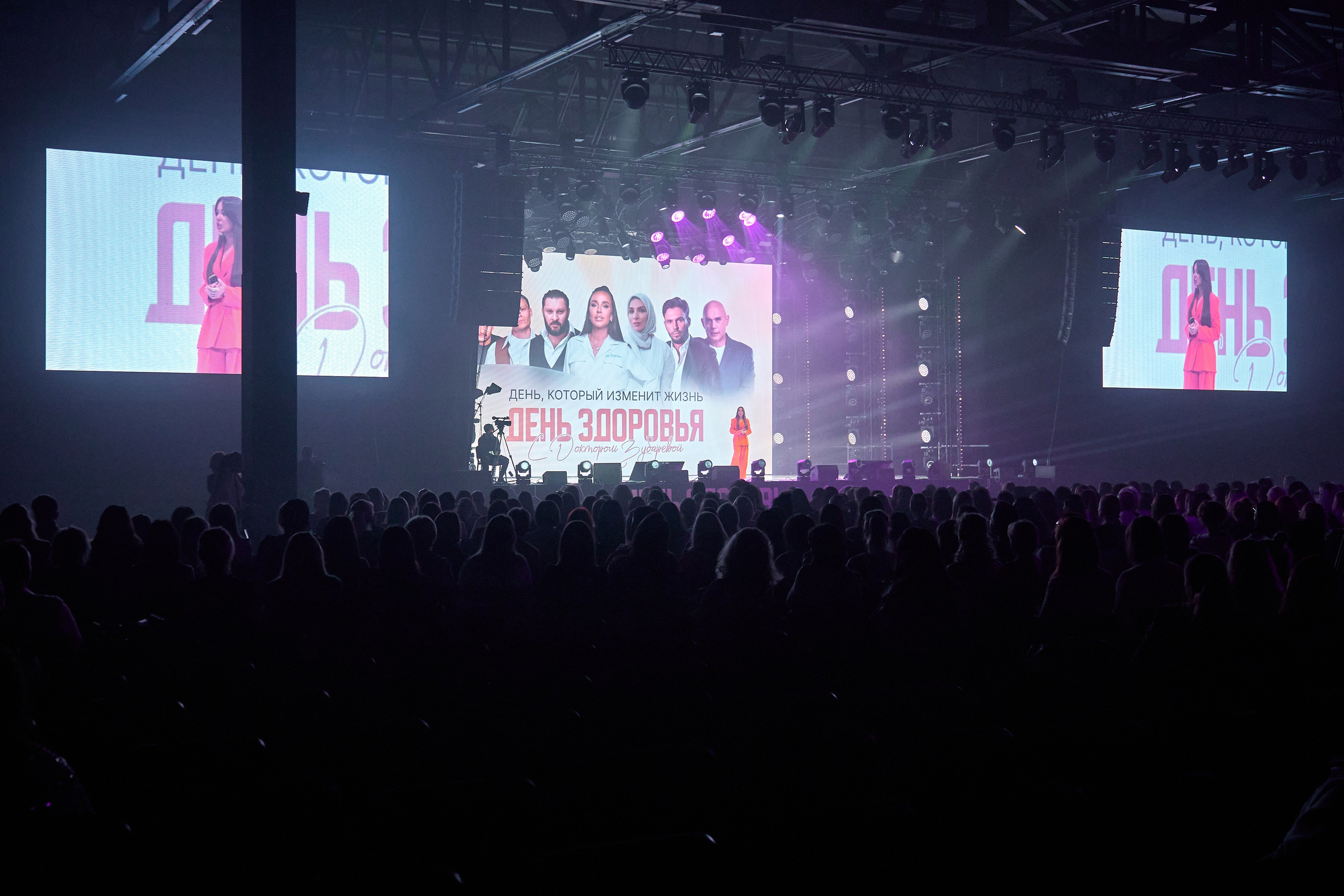 День здоровья с доктором Зубаревой. Yankovski_001