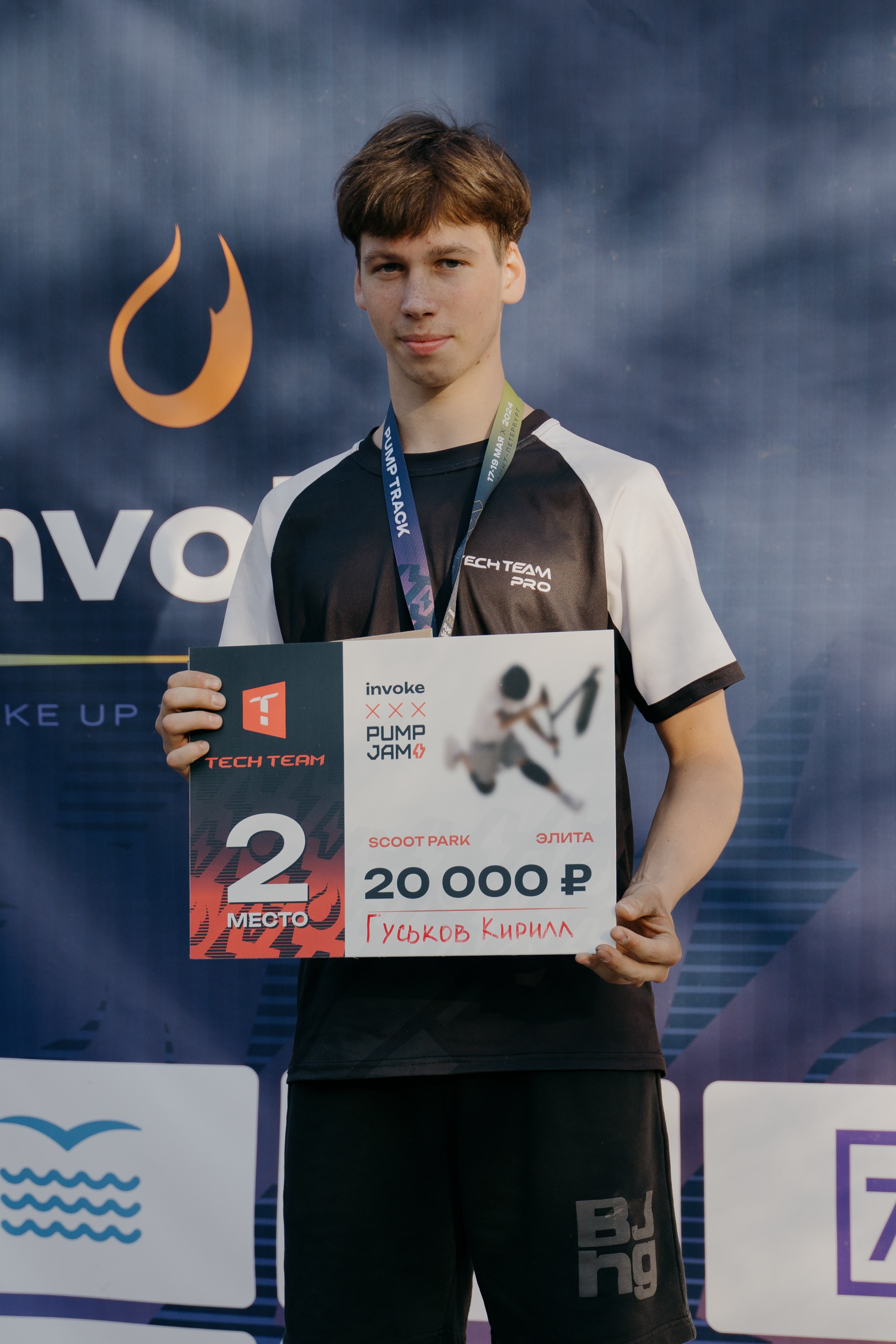 INVOKE PUMP JAM 17–19 мая 2024 СПБ Парк 300 летия. Свадебный и семейный фотограф в Санкт-Петербурге Дмитрий Панин