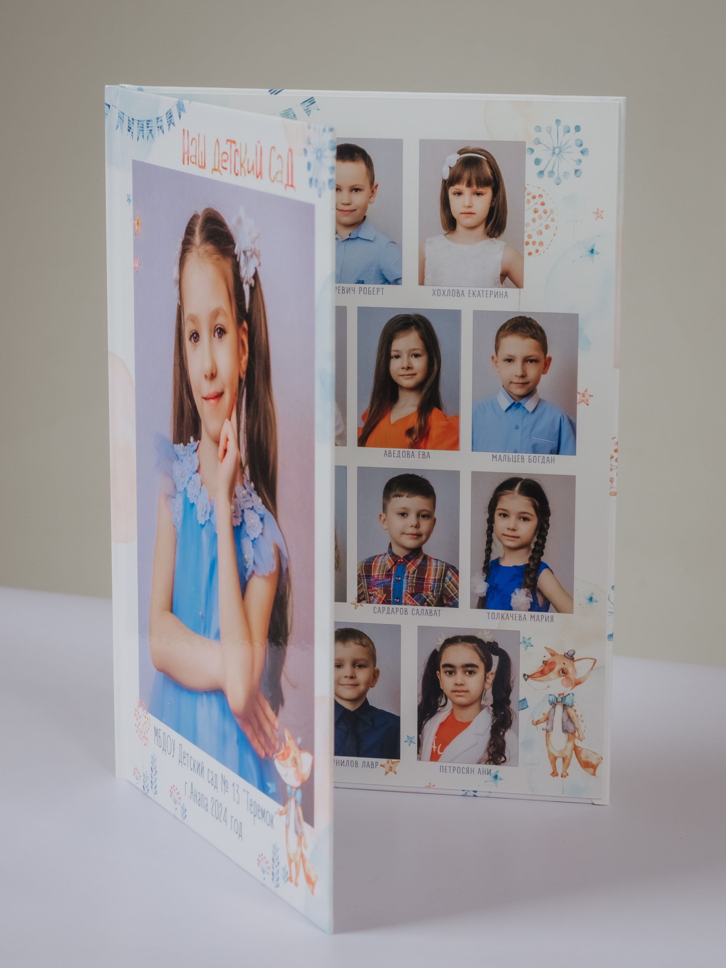 Альбомы. АНАПА ФОТОСТУДИЯ № 13