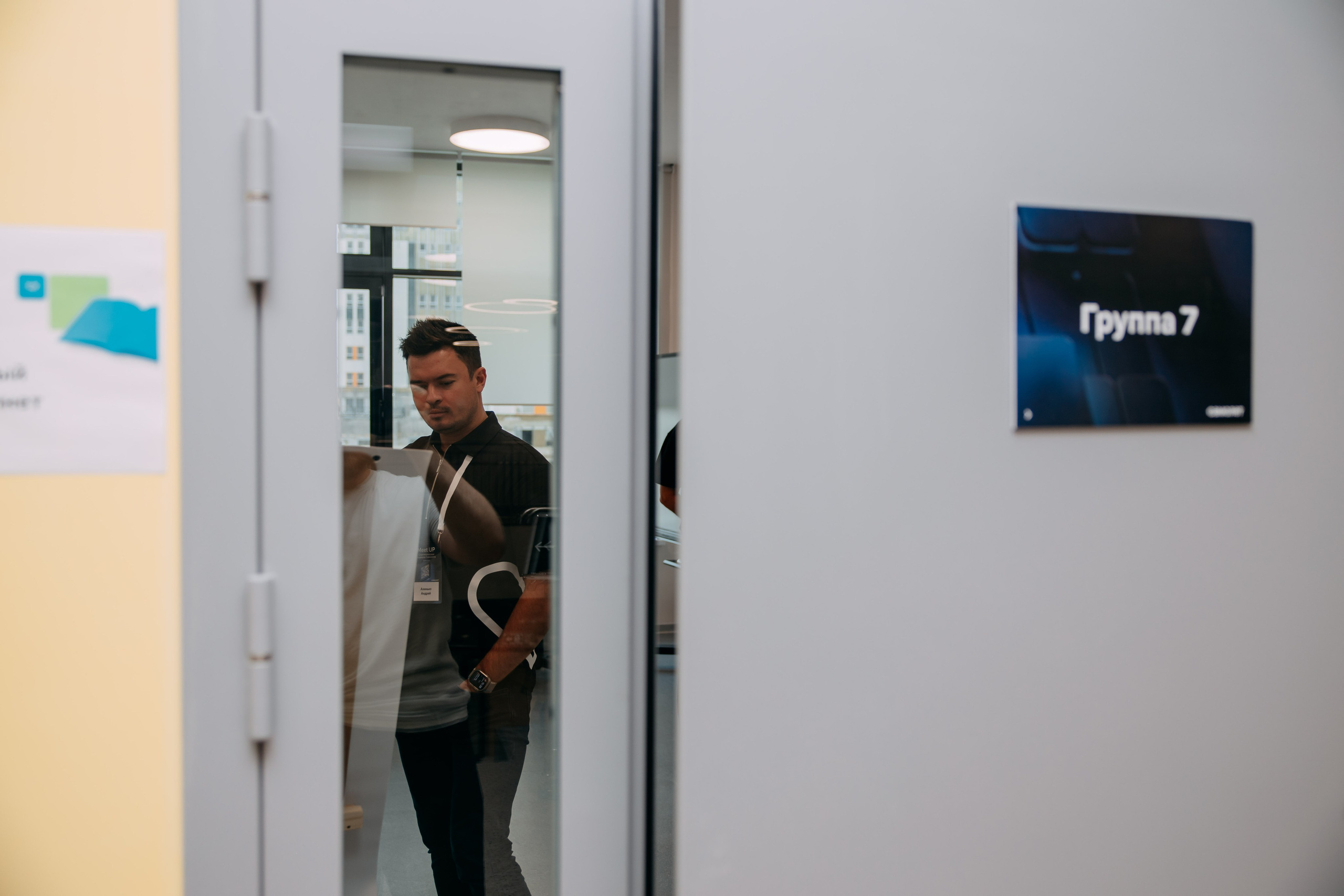 Meet Up стратегических лидеров. Фото и видео съемка. Андрей Ионов