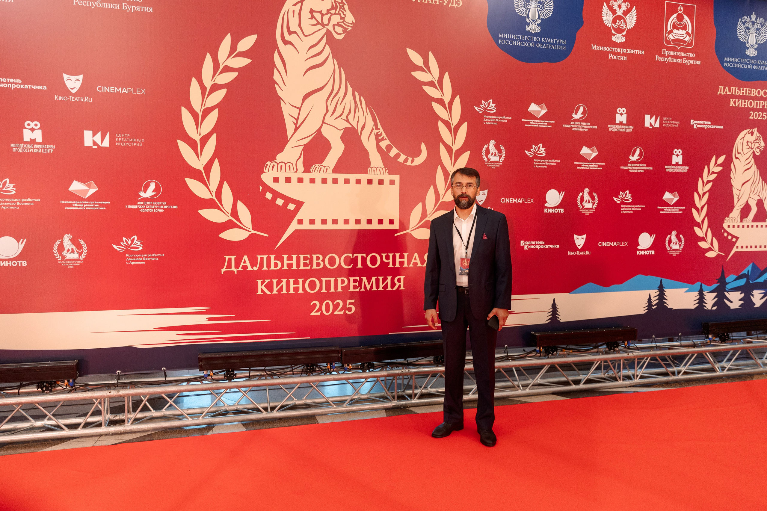 II Дальневосточная Кинопремия. Свадебный и семейный фотограф в Улан-Удэ