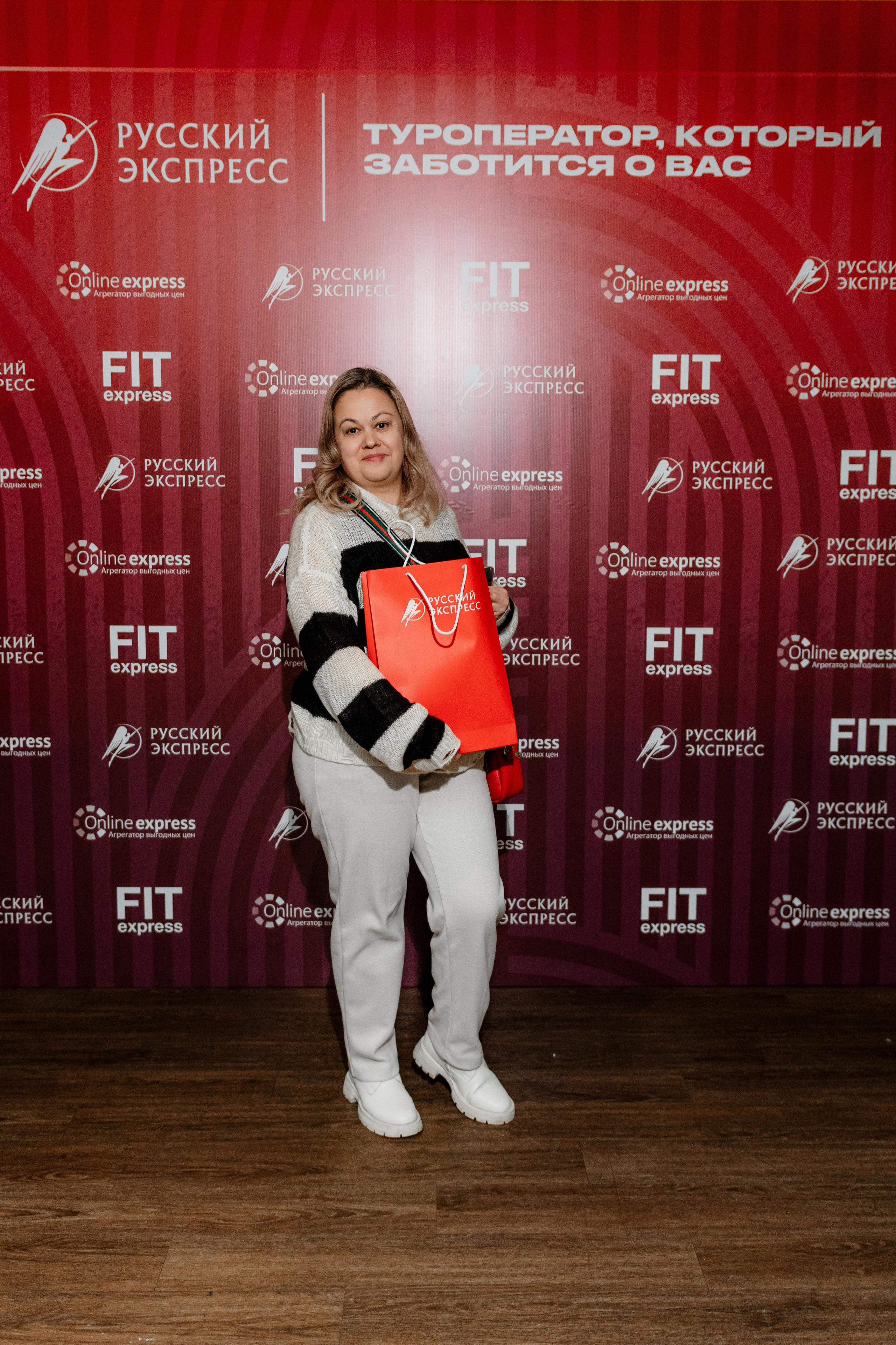 РУССКИЙ ЭКСПРЕСС