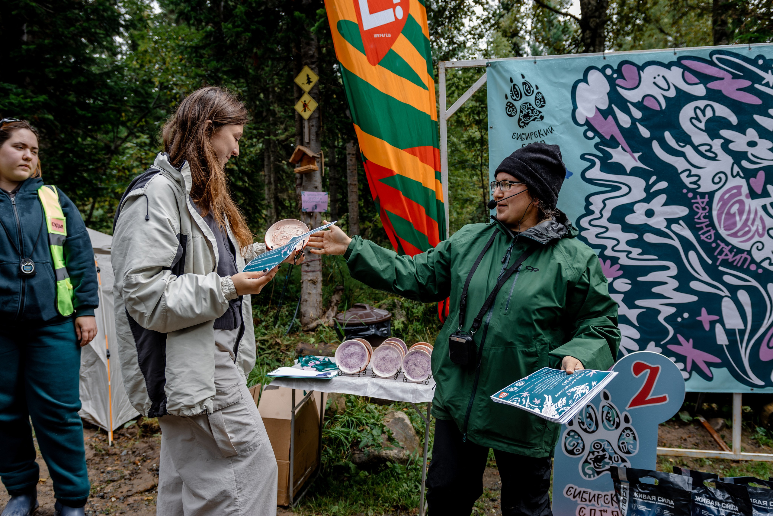 Дог-треккинг