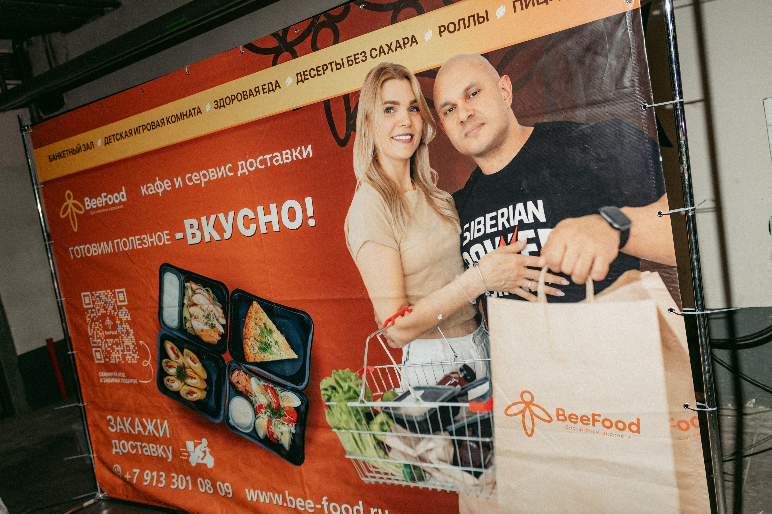 Кофе Рейв в ТРЦ «ПЛАНЕТА» 2