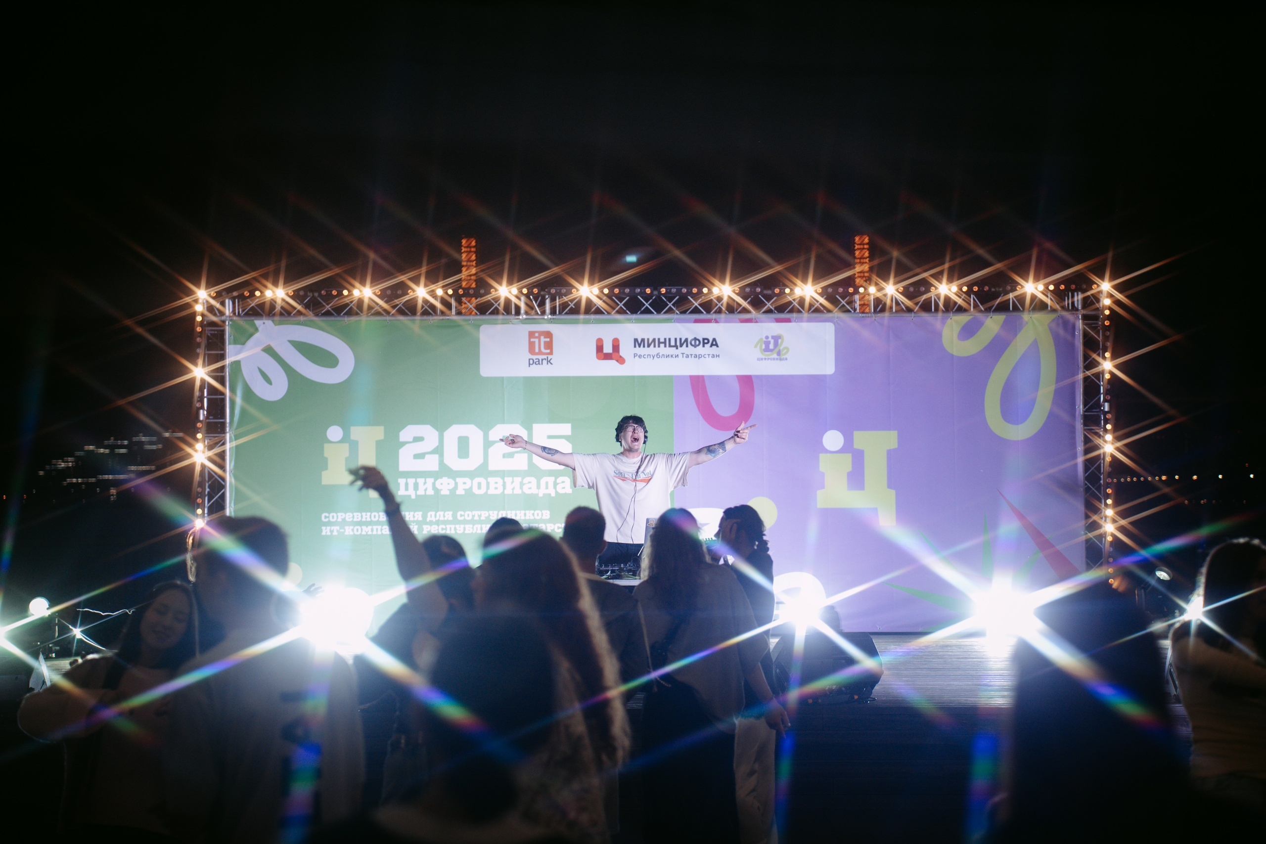 Цифровиада. Главная