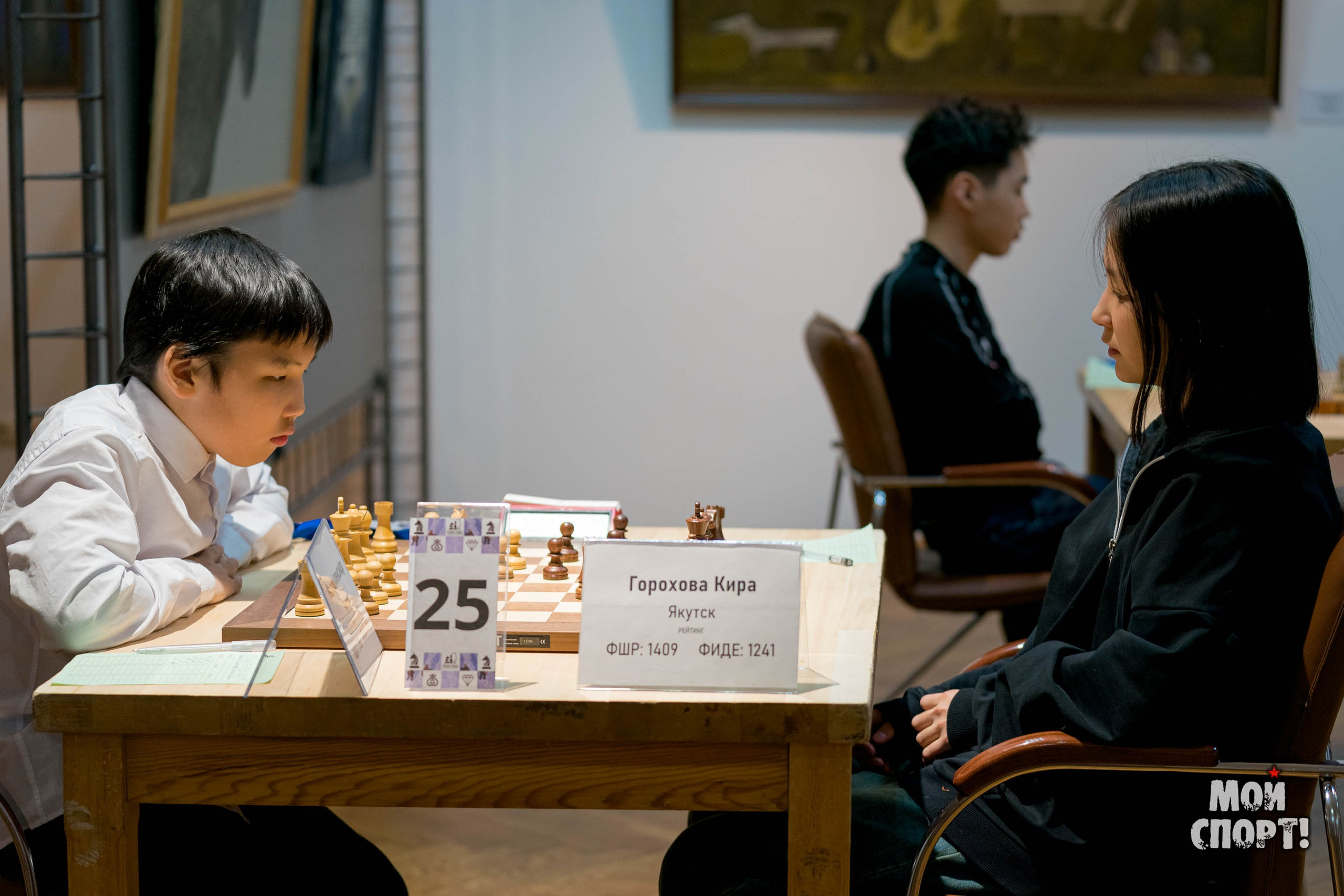 Кубок Главы РC(Я) — этап Кубка России 2024 г. по классическим шахматам. Студия «Мой Спорт!» — все о спорте в Якутии