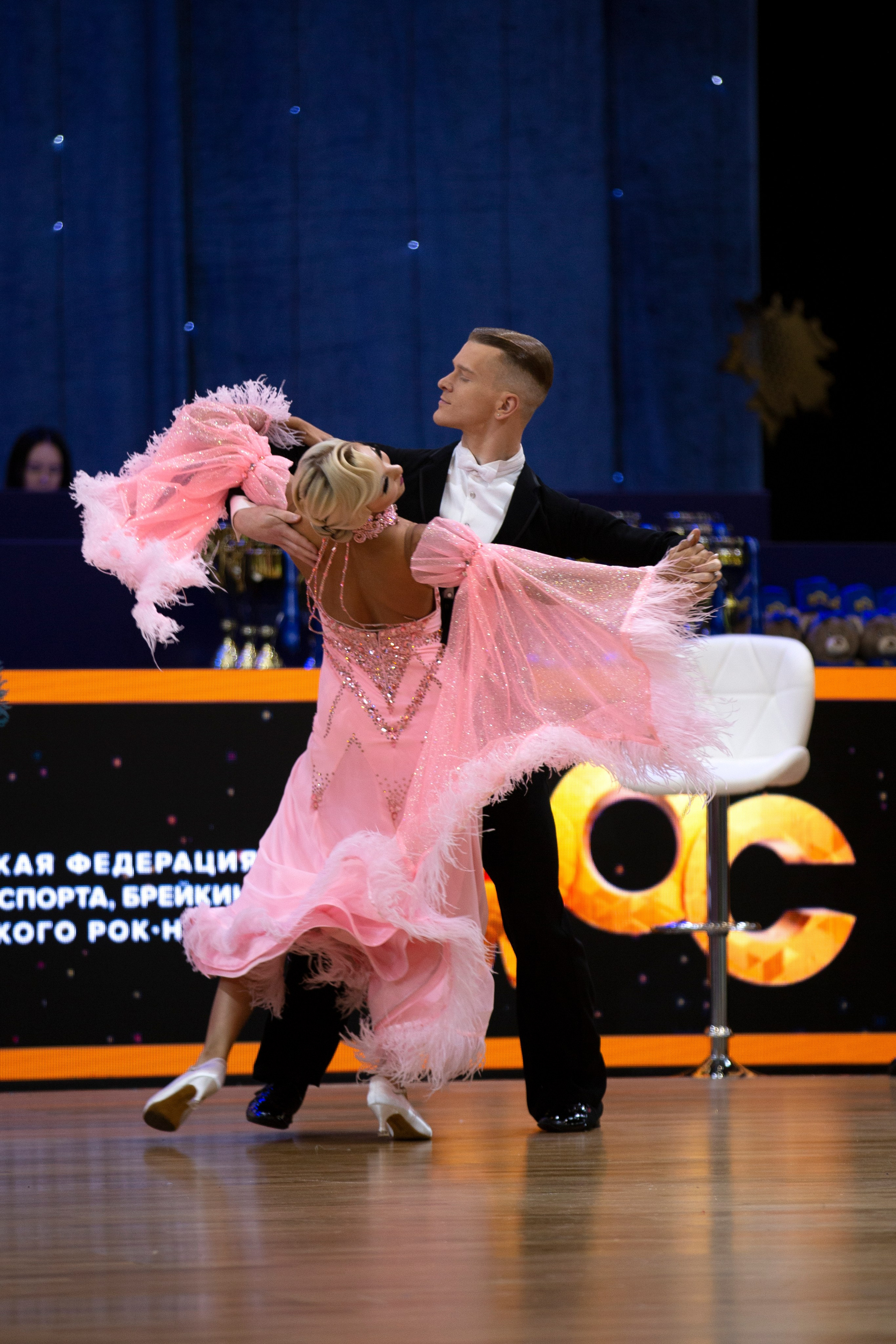Танцевальный спорт