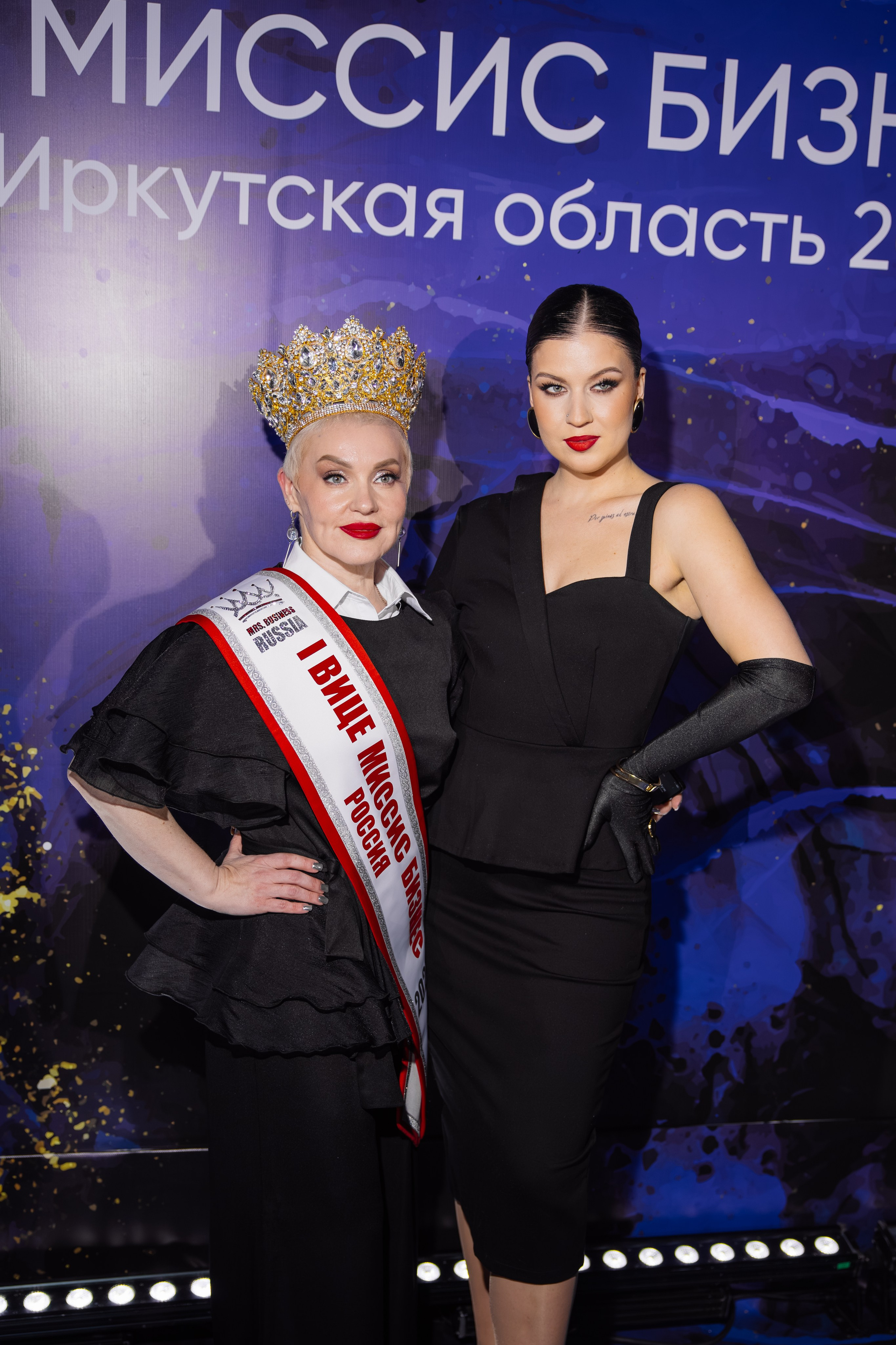 Мисс и Миссис Бизнес Иркутск 2026 — Финал. Свадебный фотограф в Иркутске Бобылев Никита