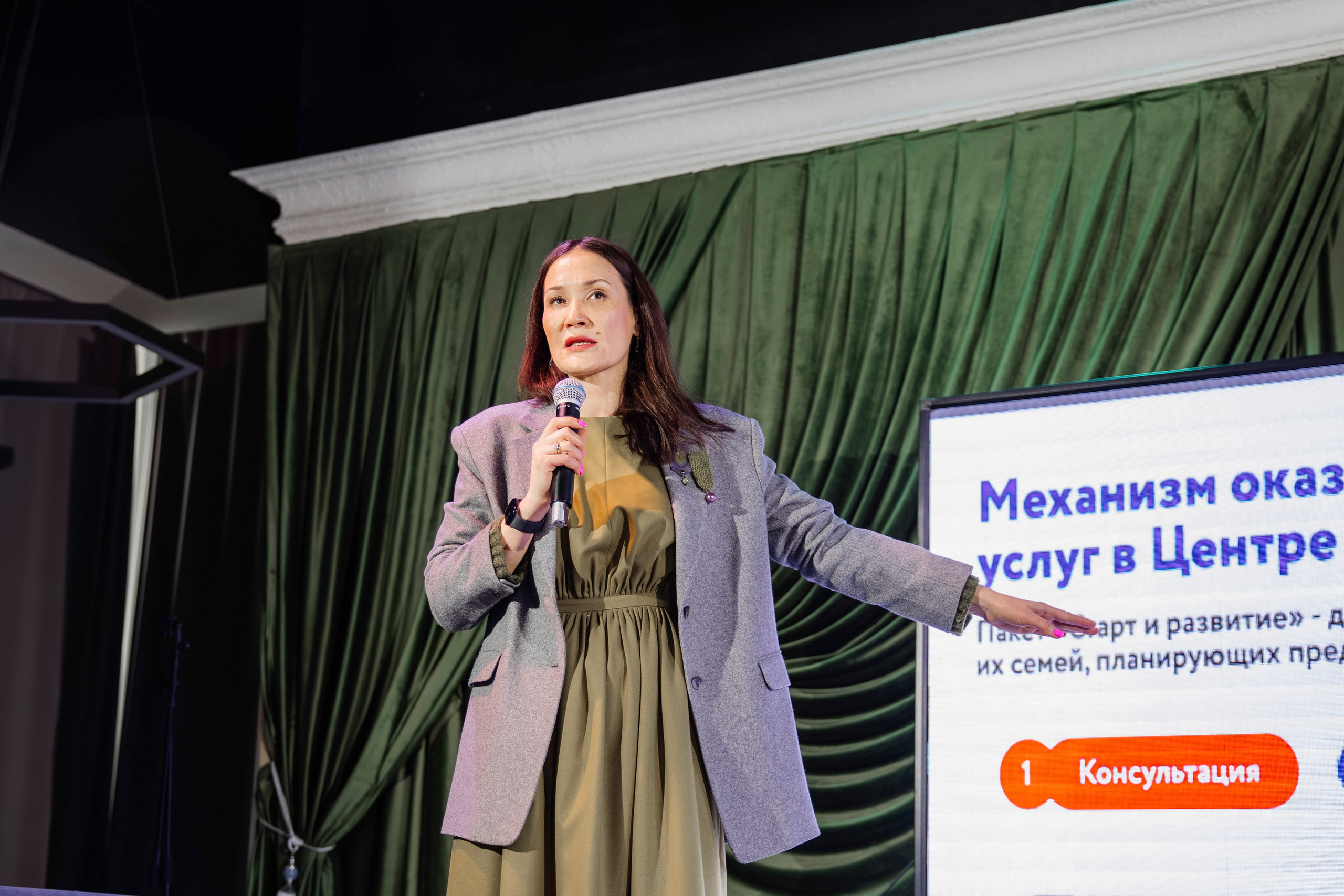 Империя Изобилия — выступления спикеров для предпринимателей. Свадебный фотограф в Иркутске Бобылев Никита