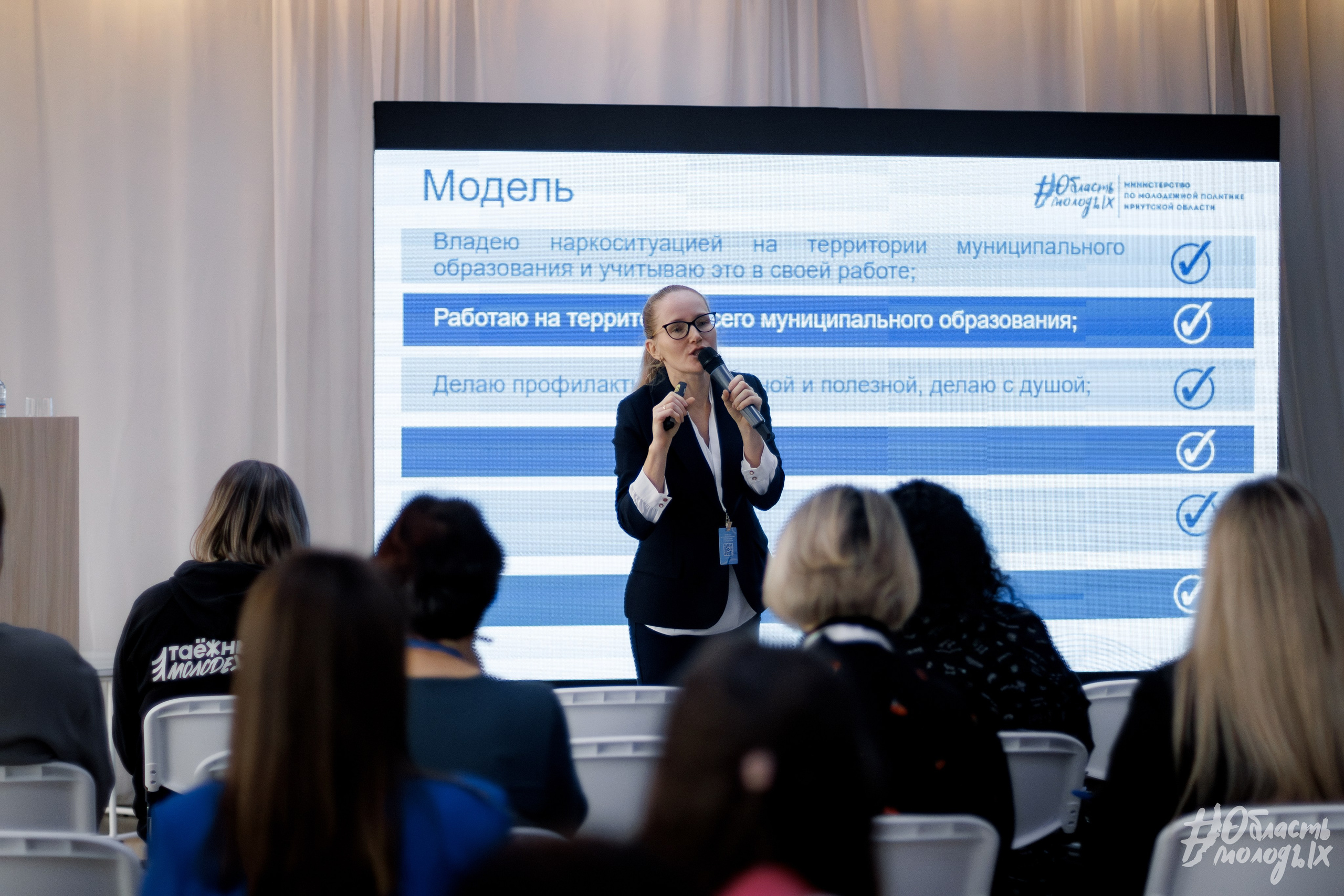 СЕМИНАР ДЛЯ СПЕЦИАЛИСТОВ — РОСМОЛОДЁЖ. Свадебный фотограф в Иркутске Бобылев Никита