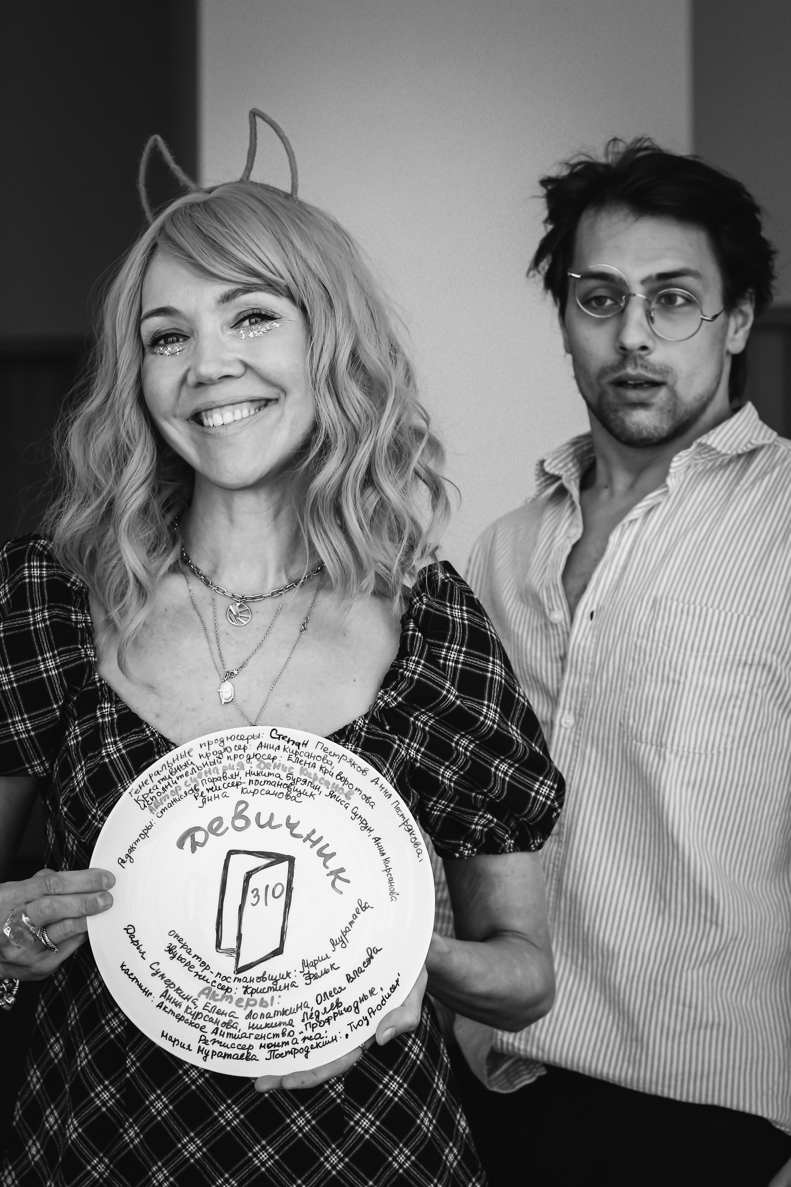 К\ф «Девичник». Главная