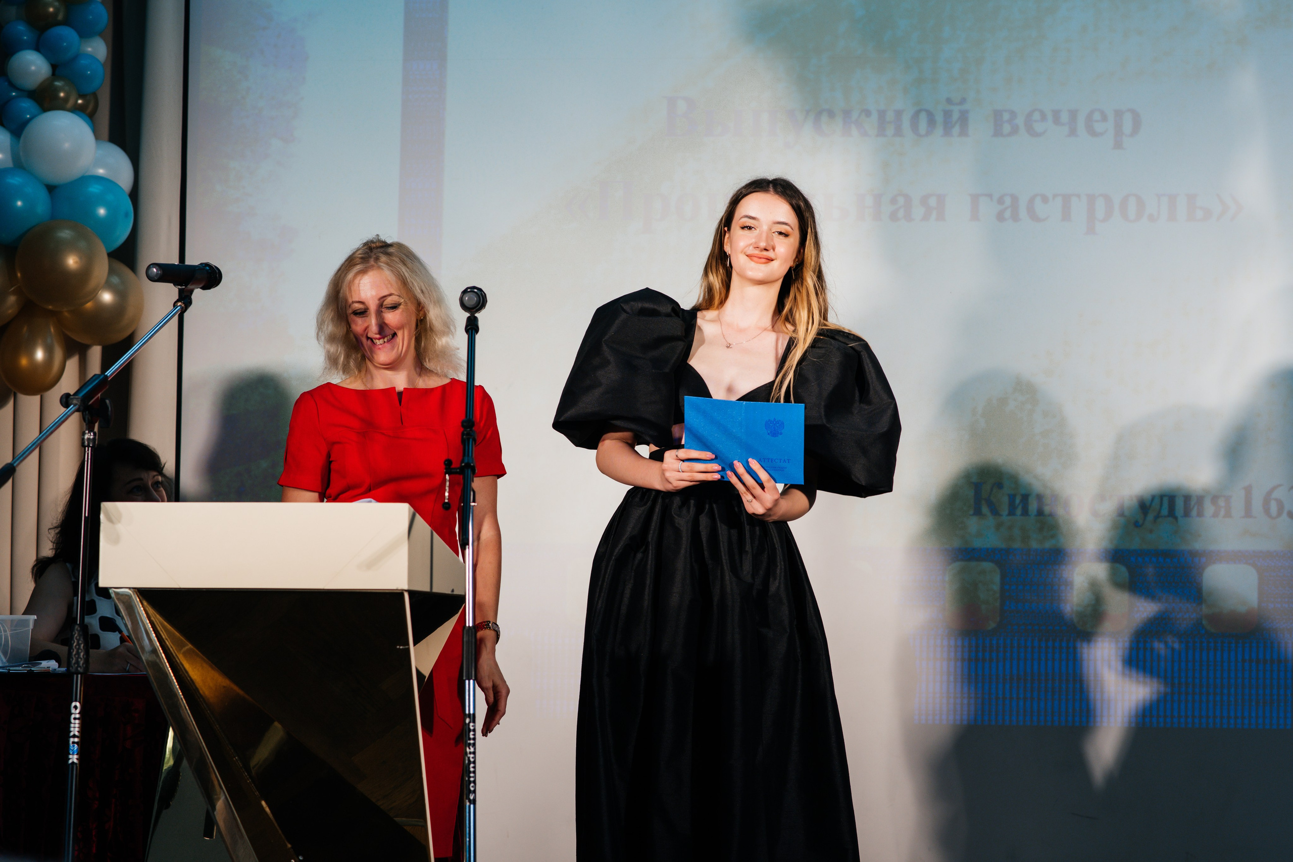 Вручение аттестатов. Выпускные альбомы в Подольске Москве и МО